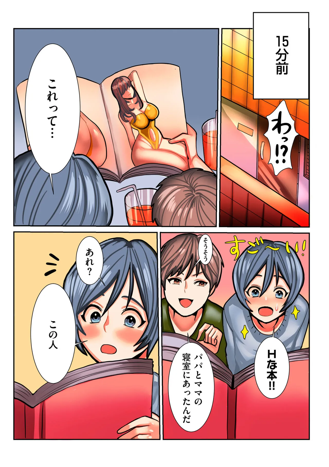 Page 80