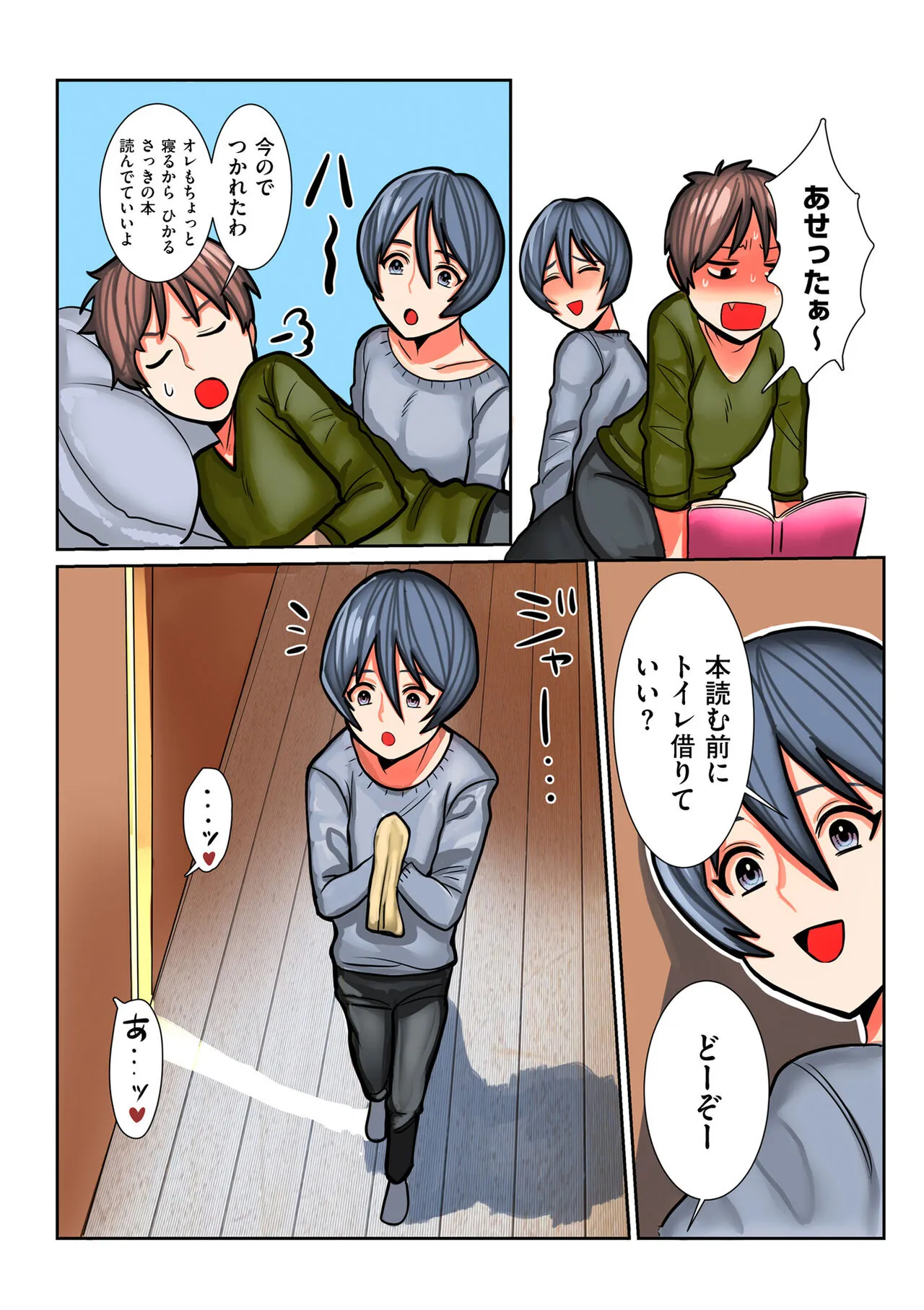 Page 83