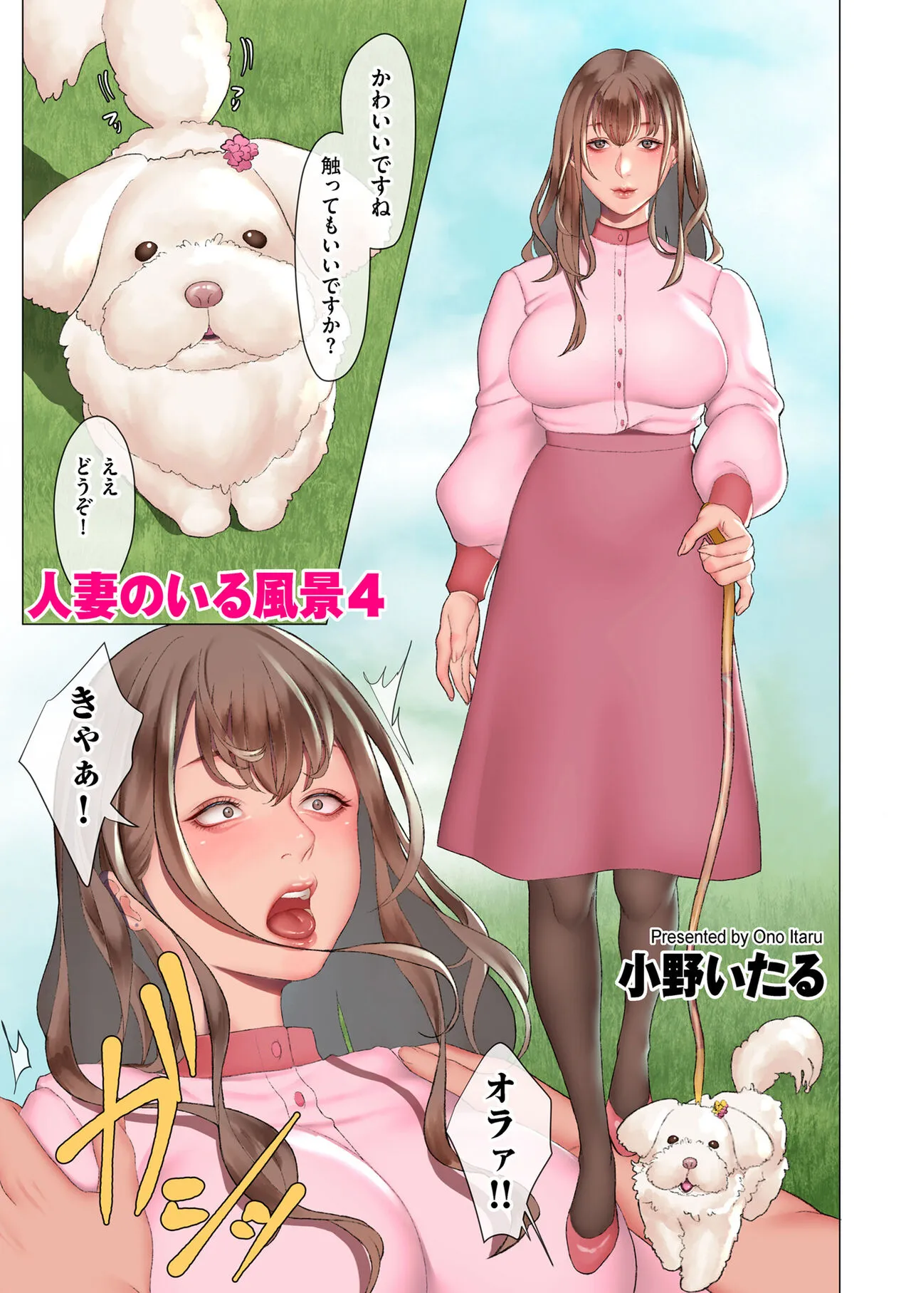 Page 114