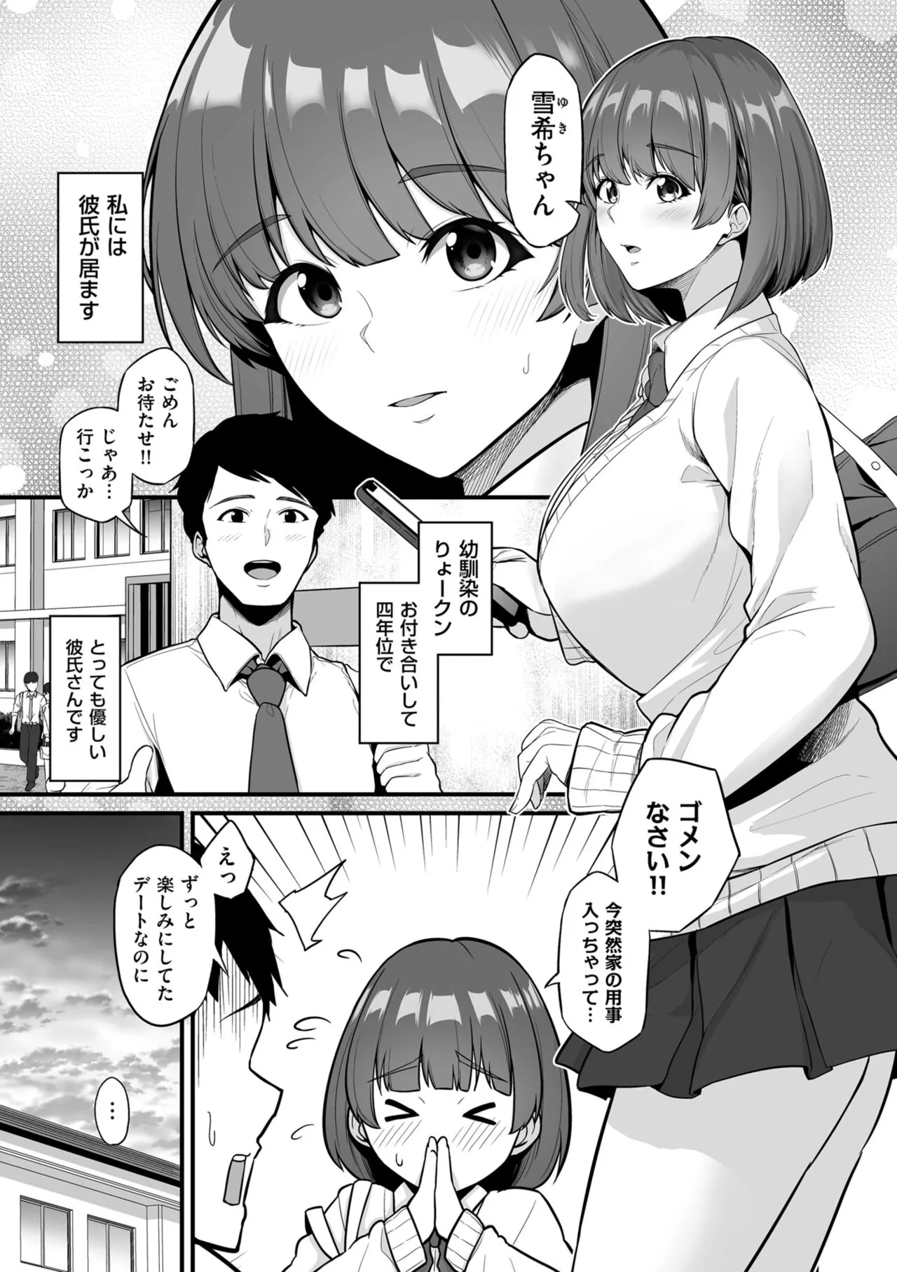 Page 118