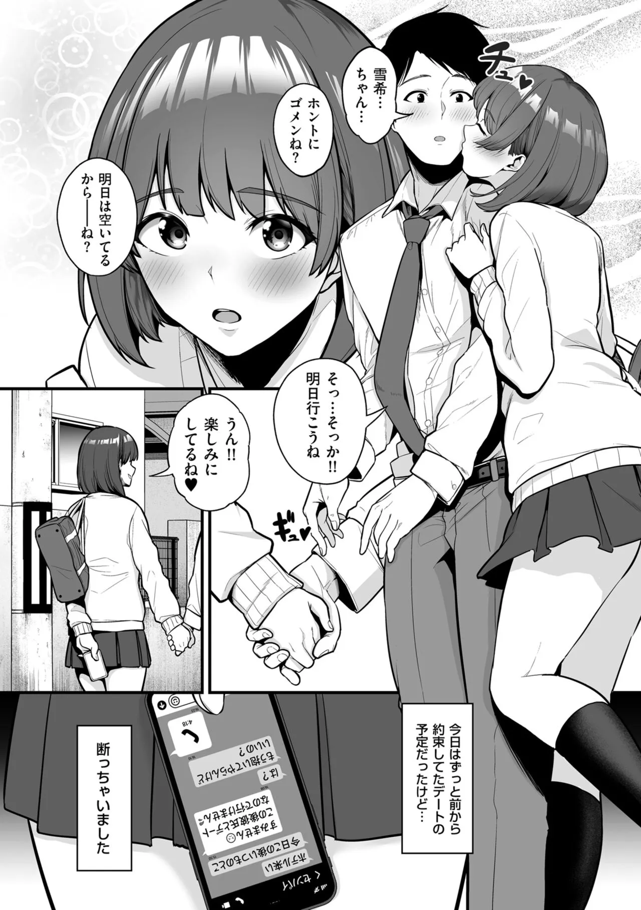 Page 119