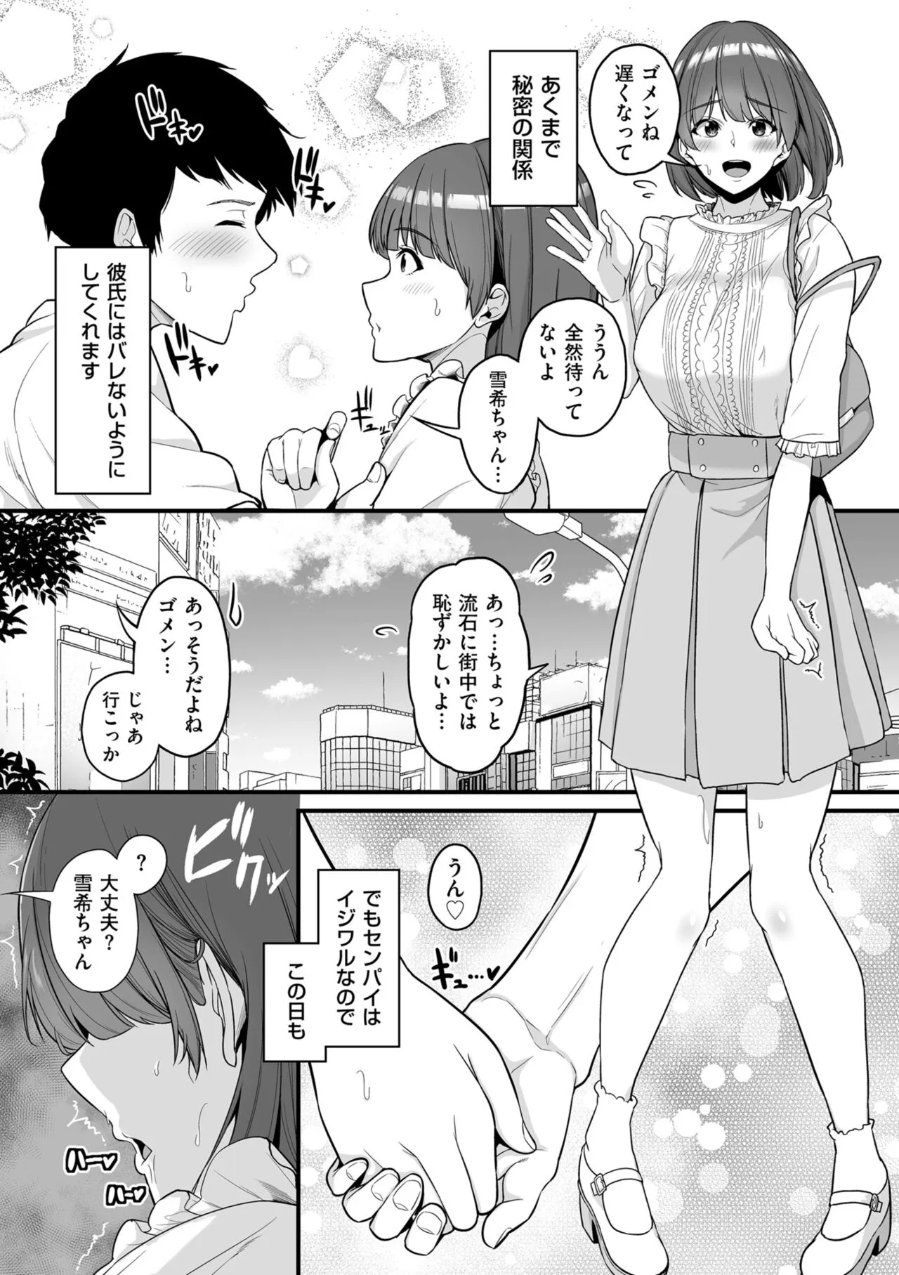 Page 144