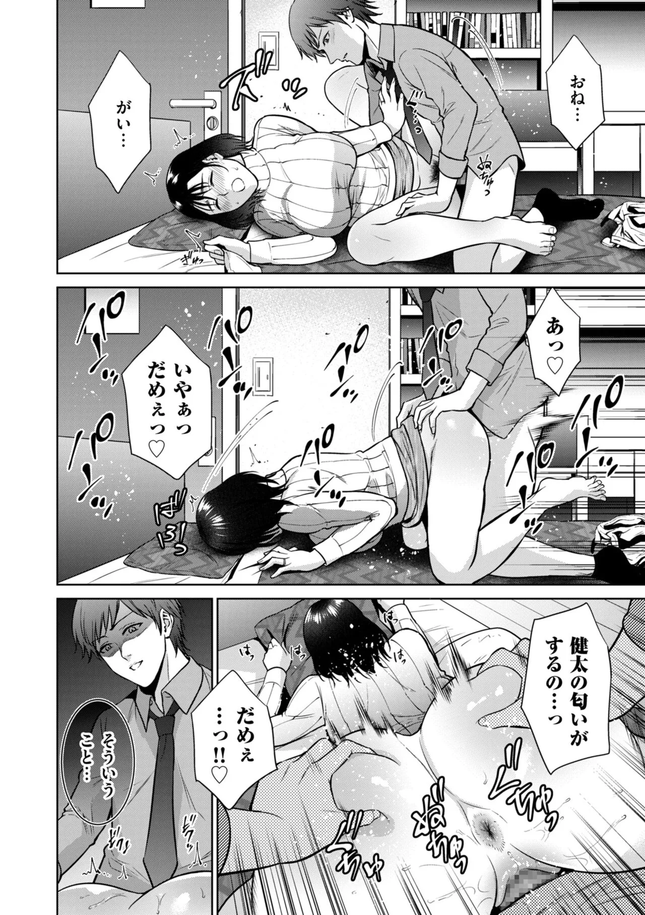 Page 151