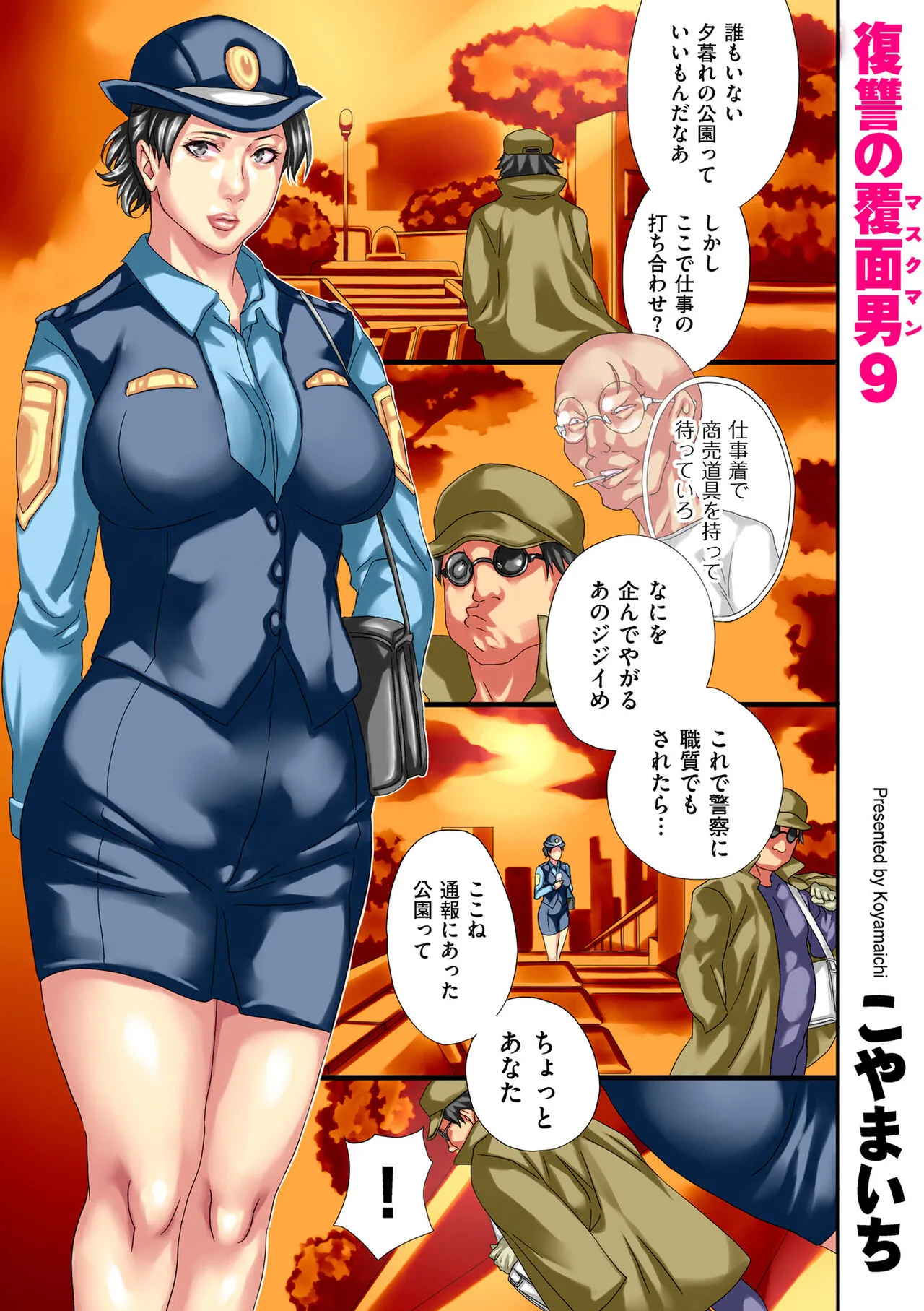 Page 170