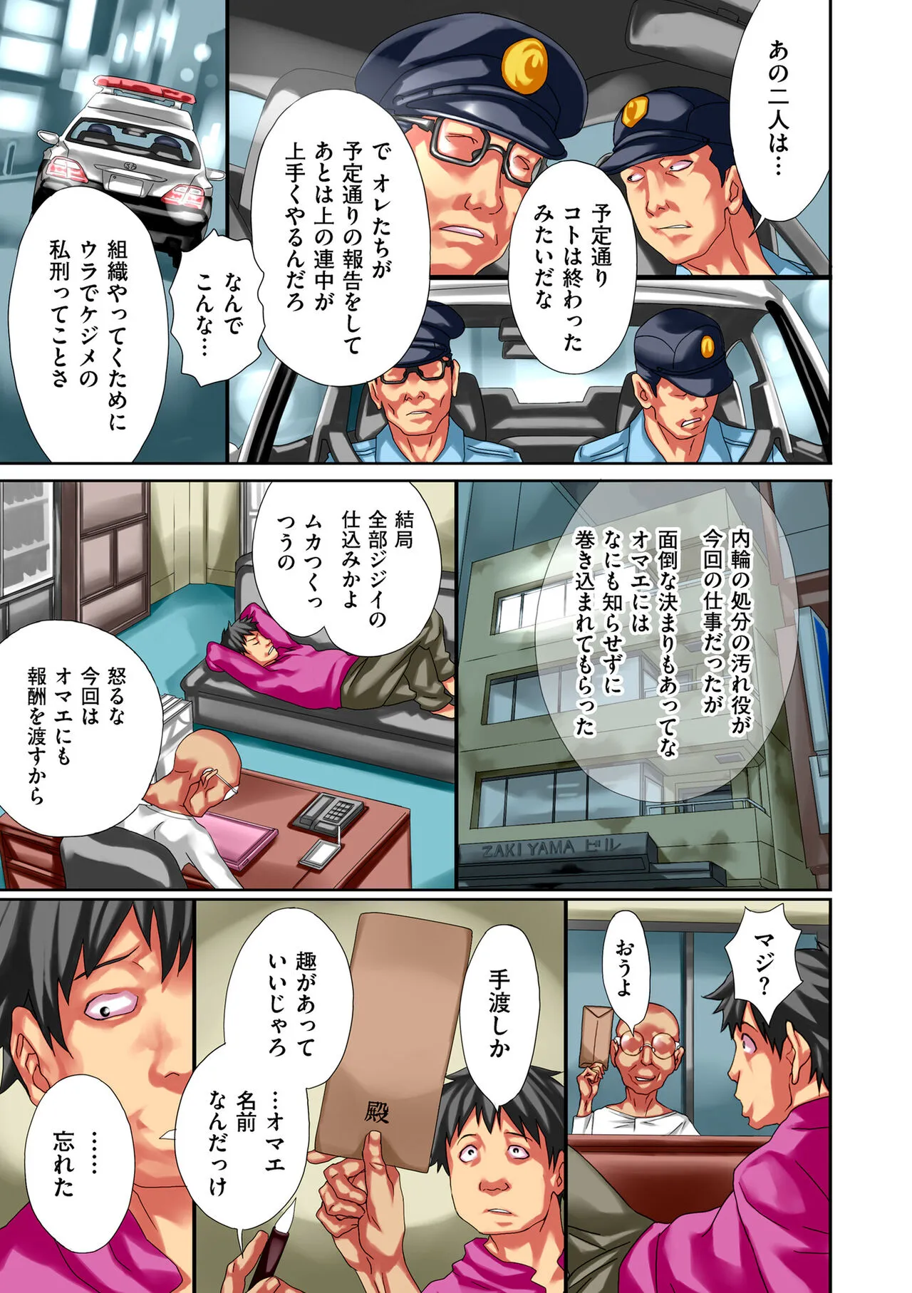 Page 190