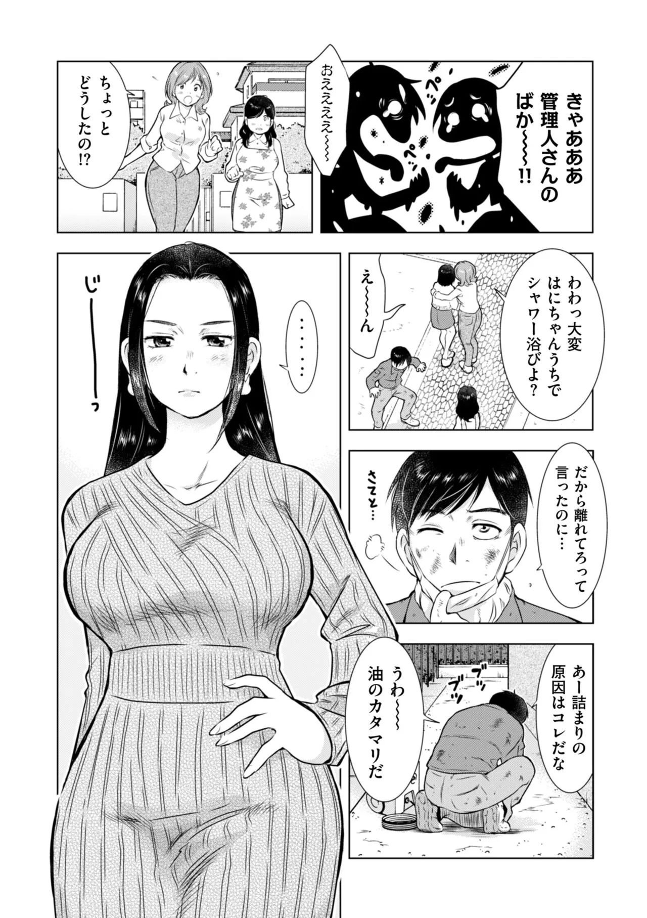 Page 199