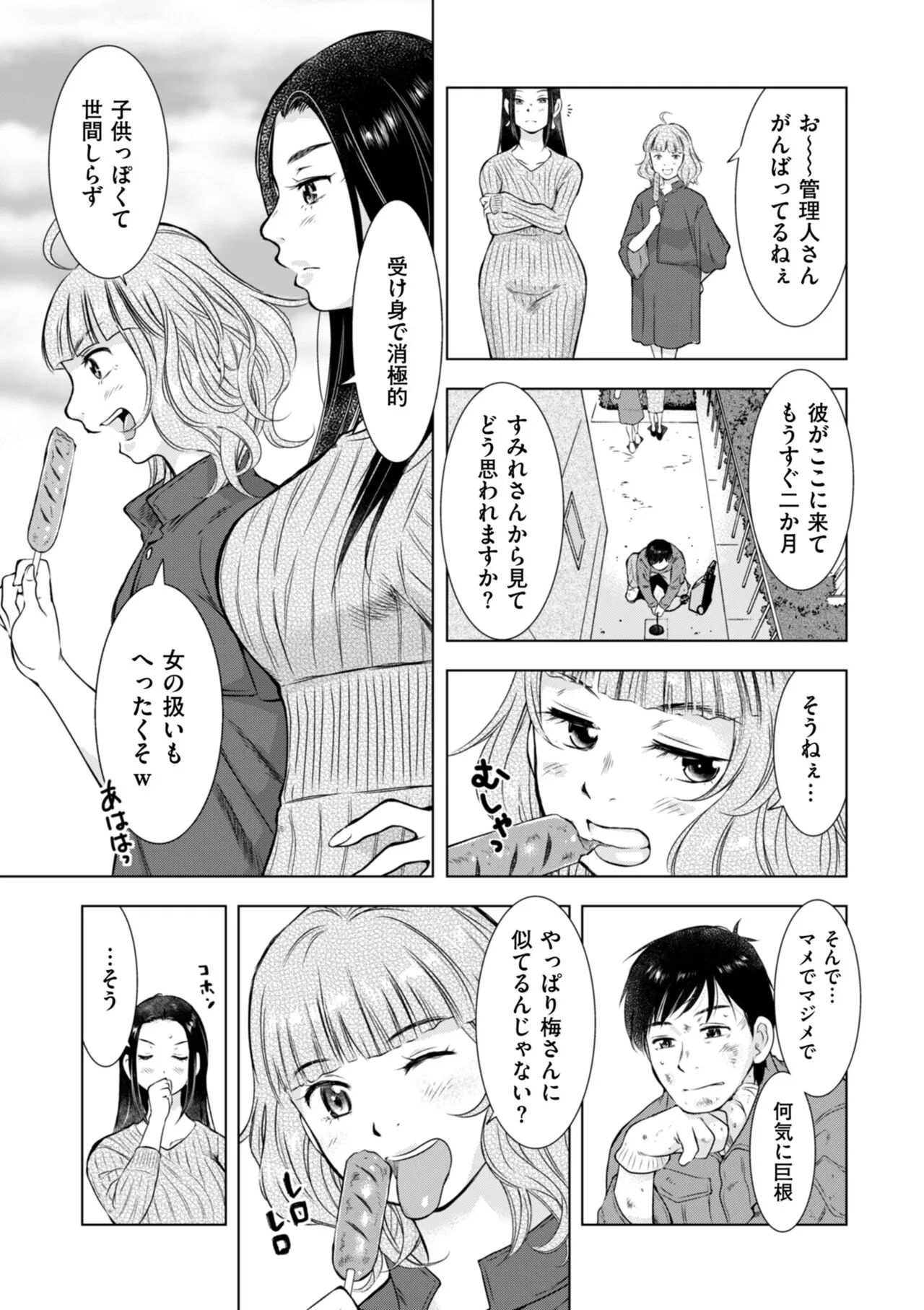 Page 200