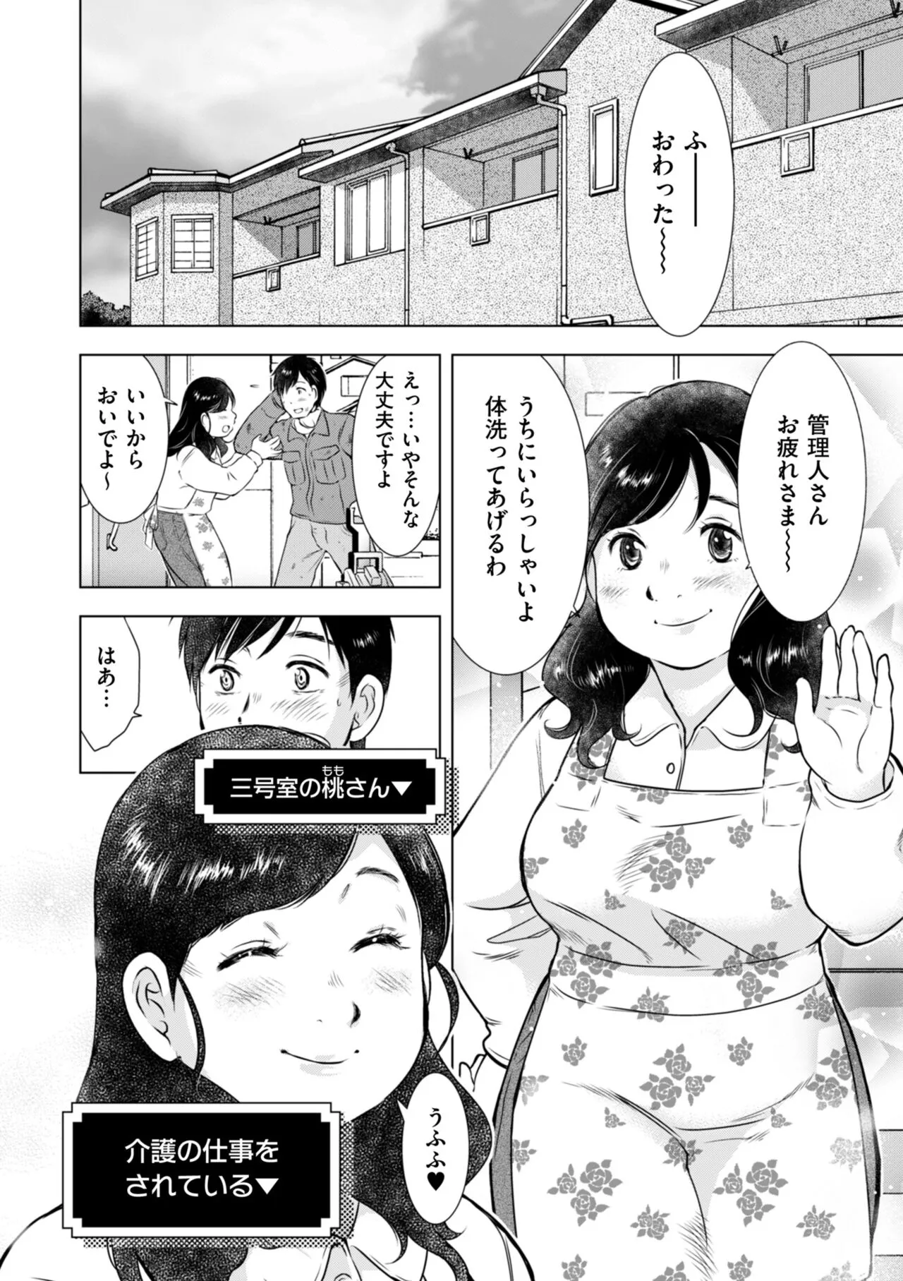 Page 201