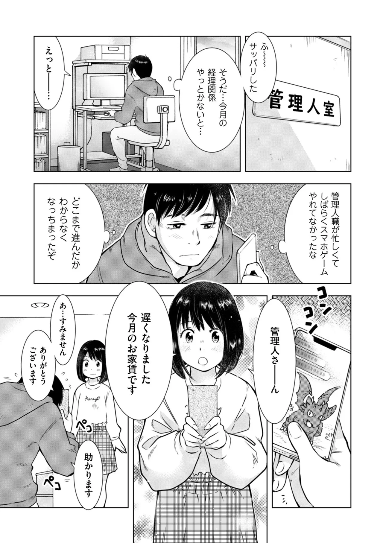 Page 208