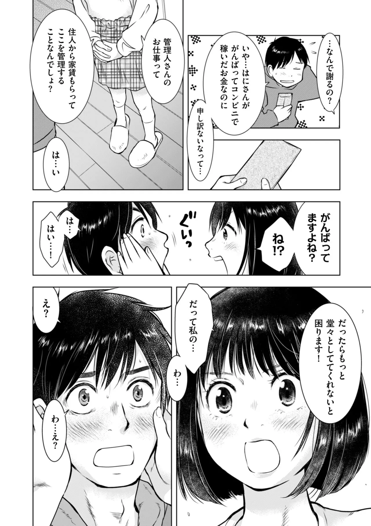 Page 209