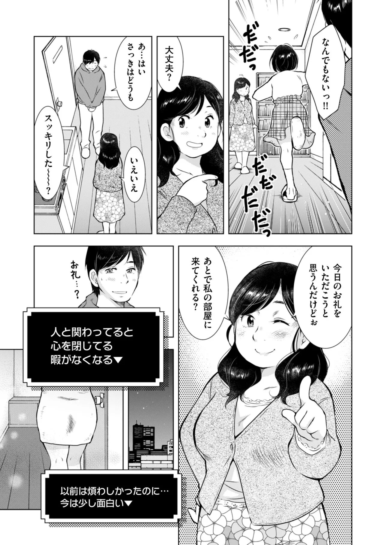 Page 210