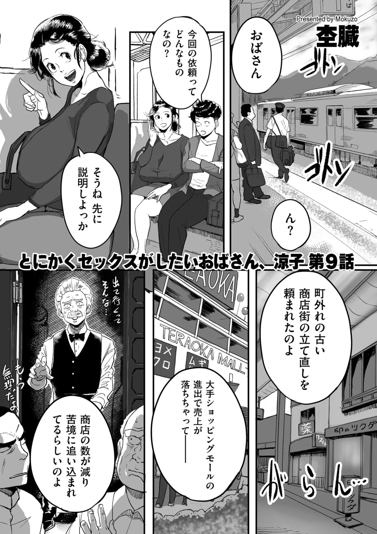 Page 218