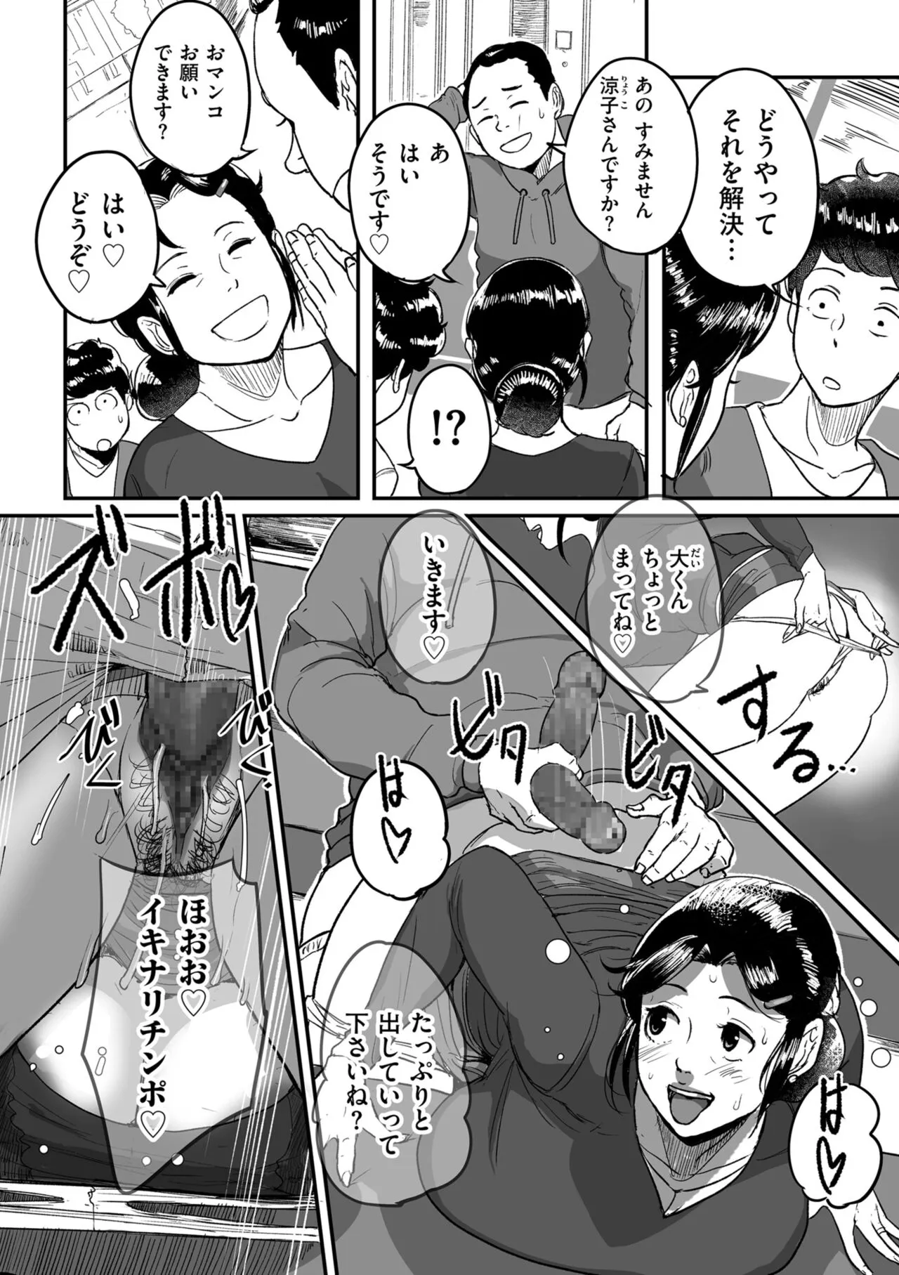 Page 219
