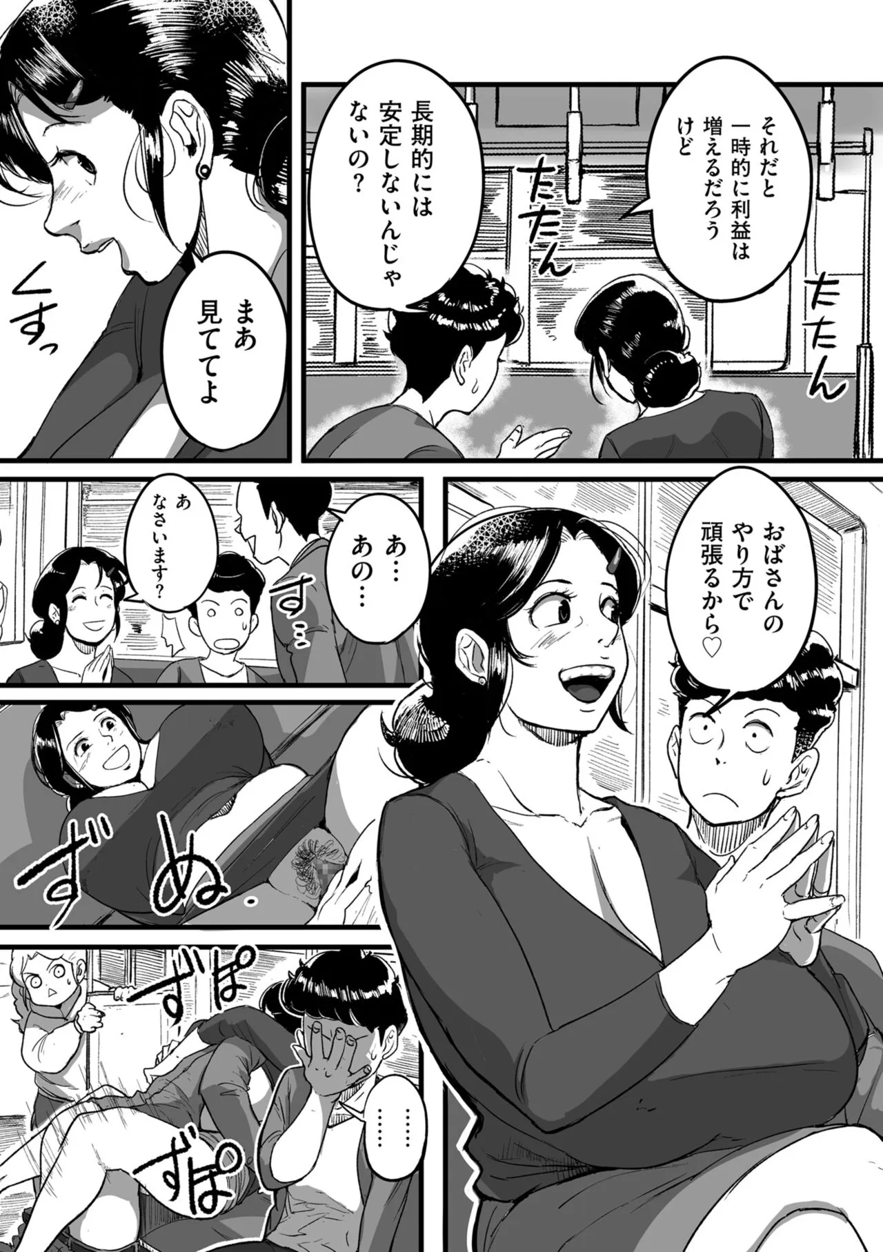 Page 222