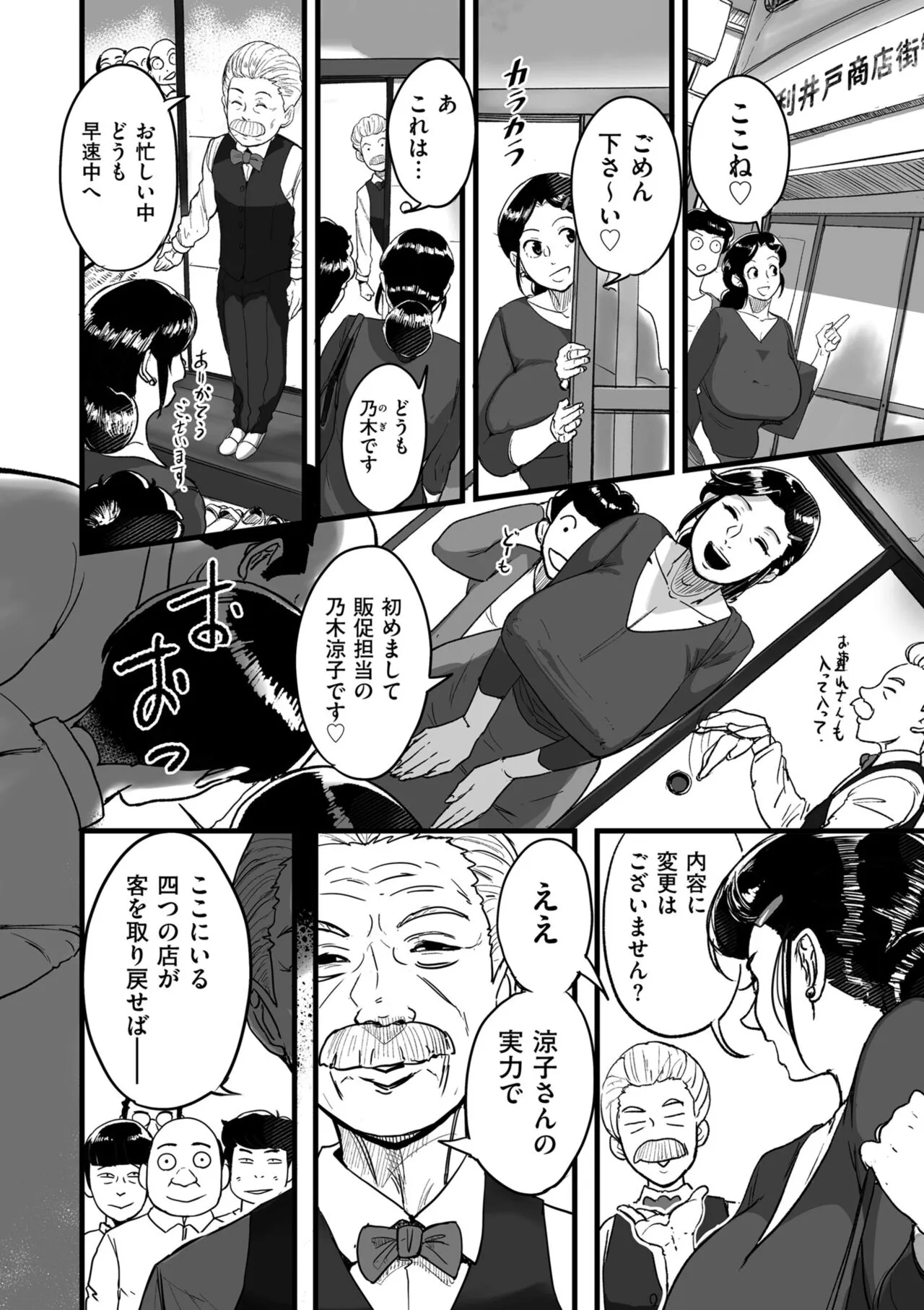 Page 223