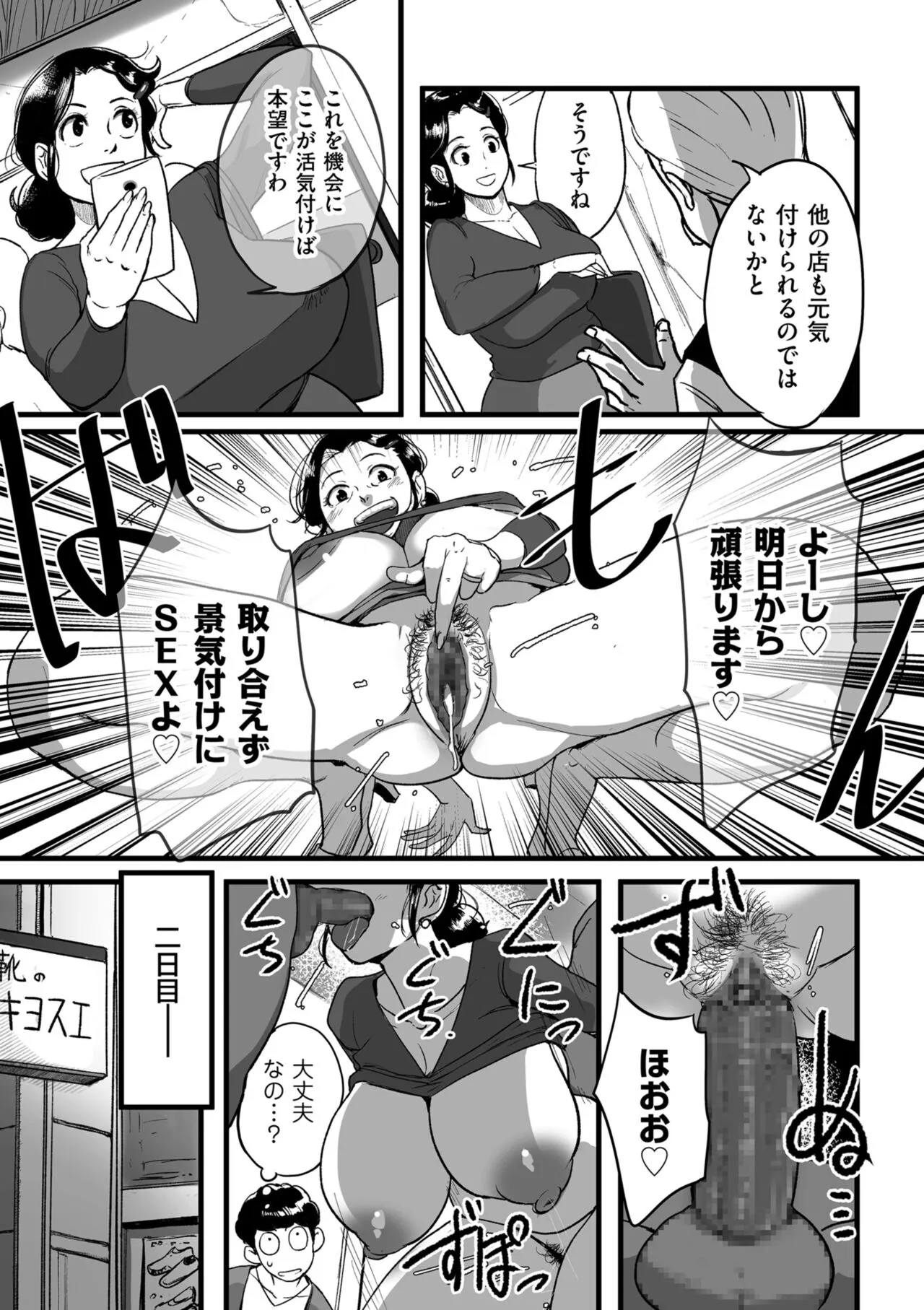 Page 224