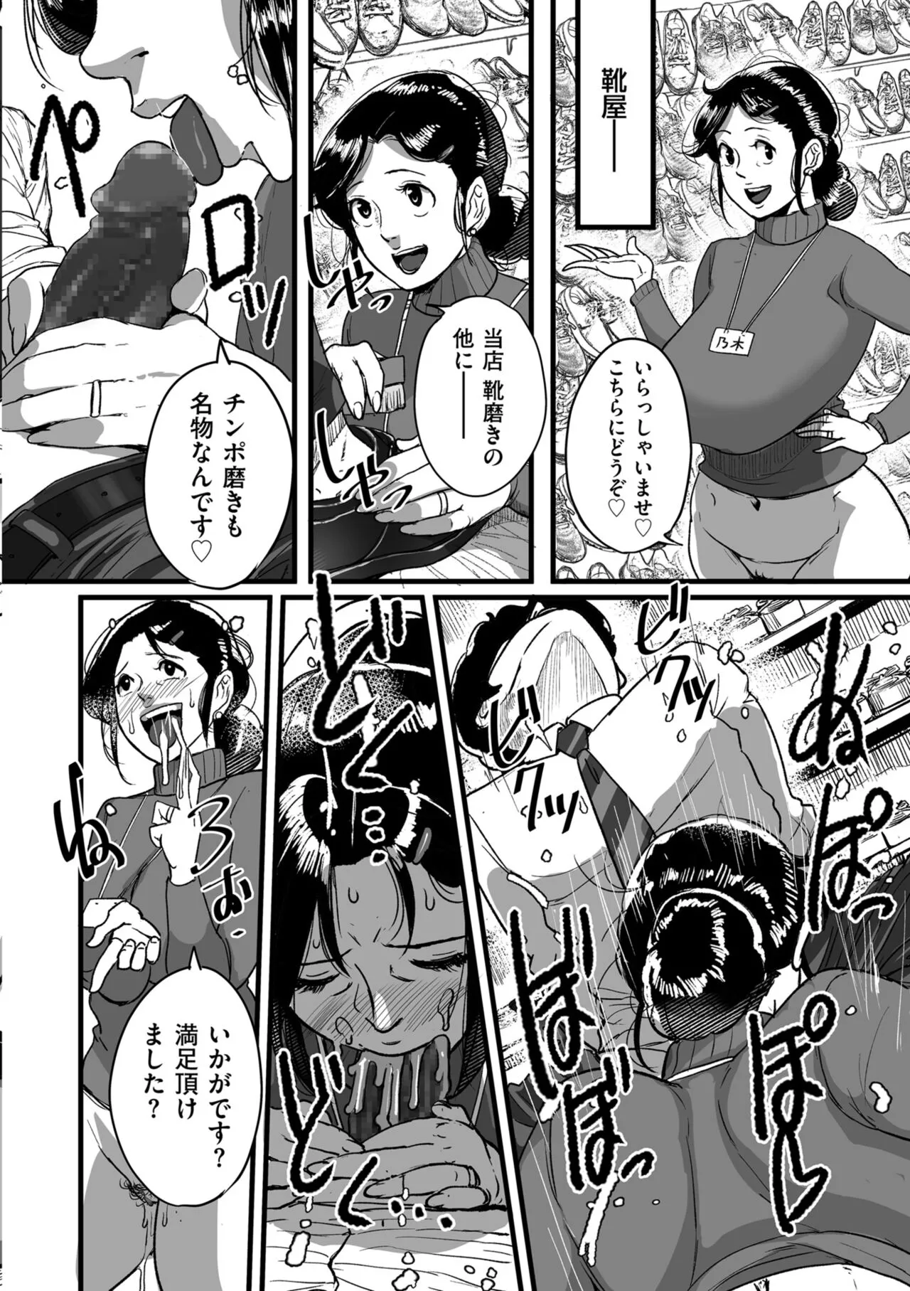Page 225