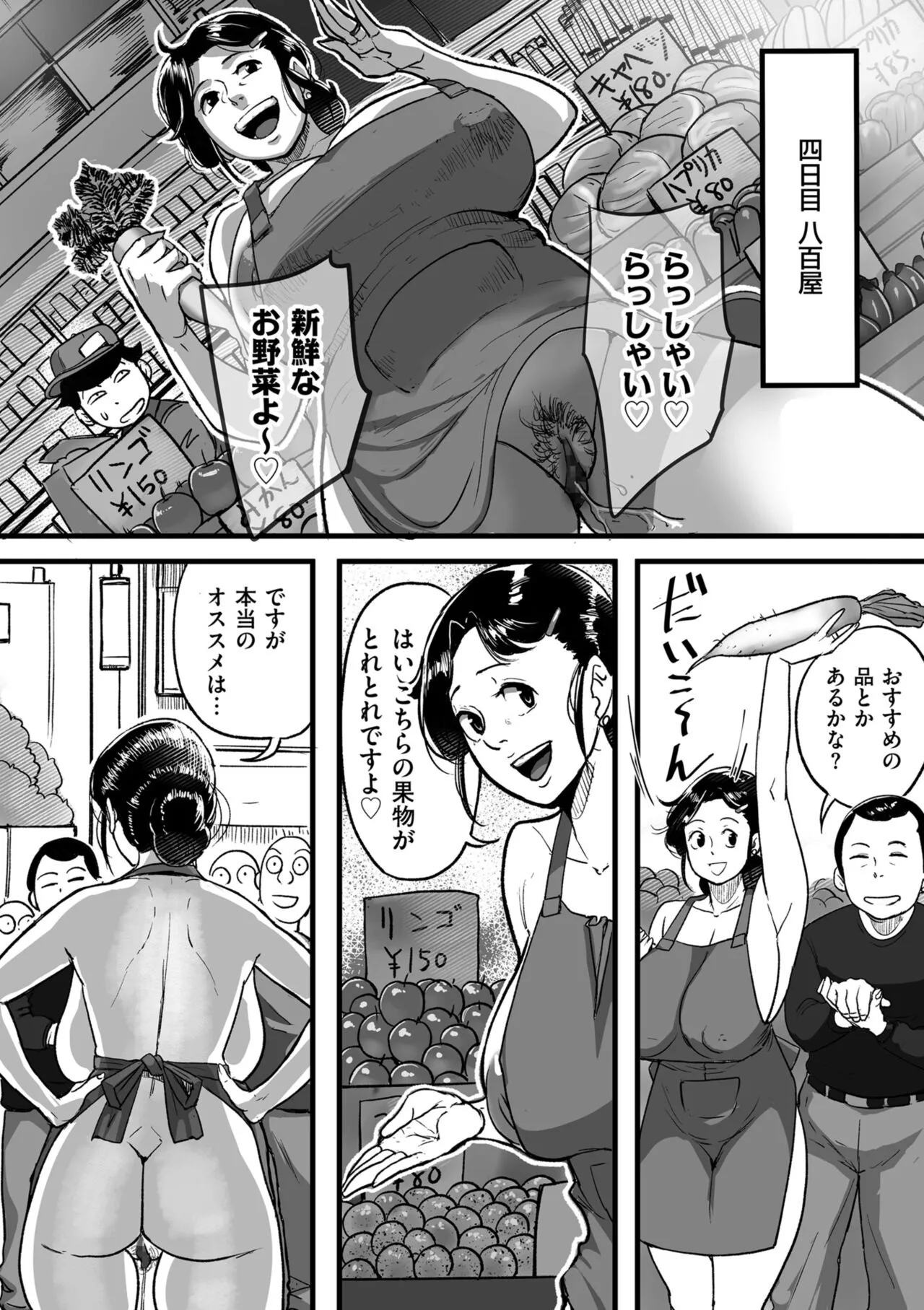 Page 229