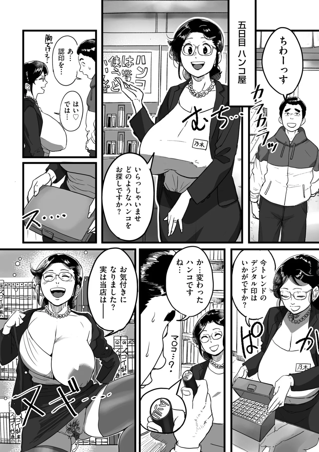 Page 231