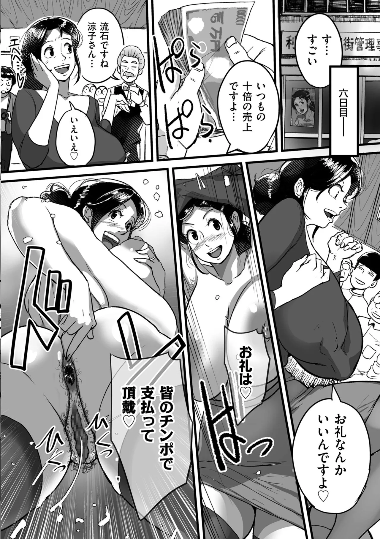 Page 233