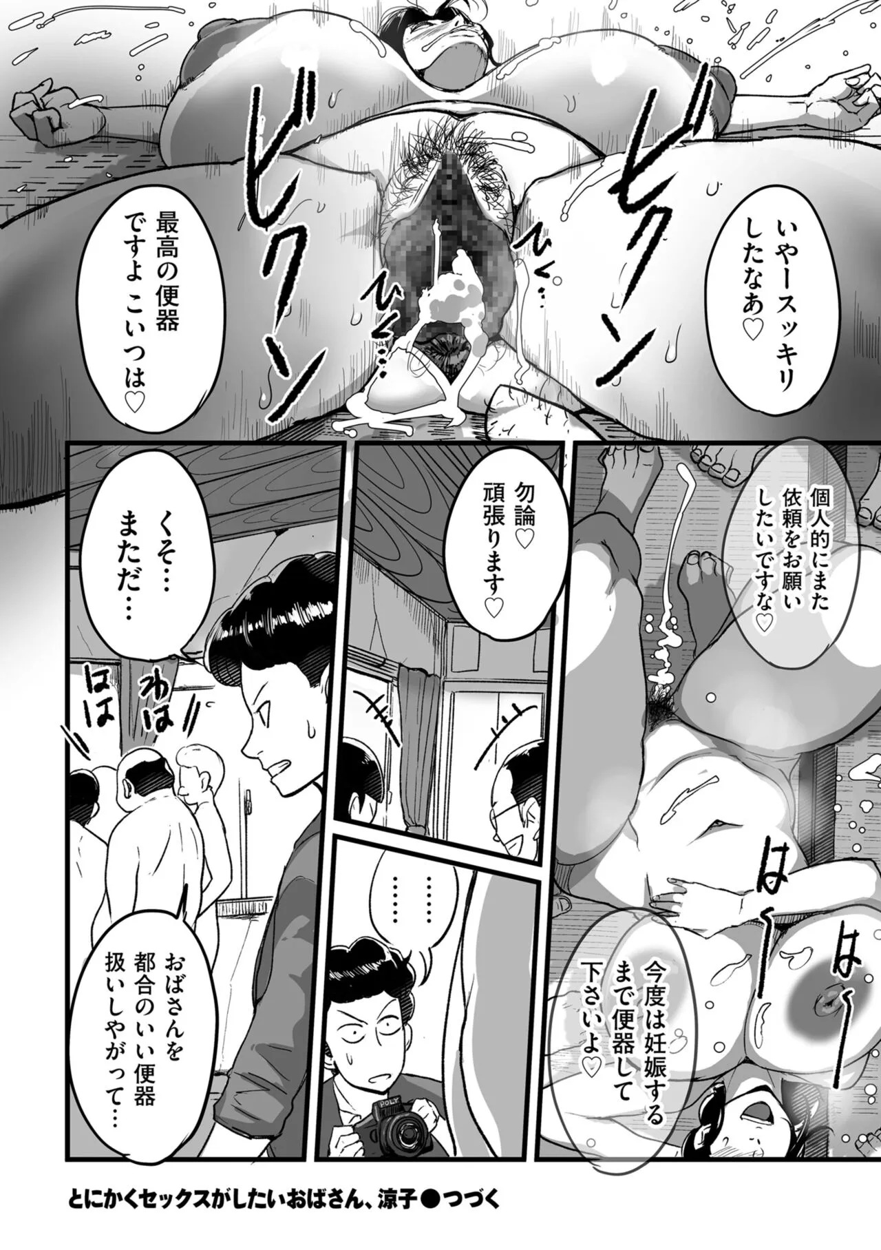 Page 237