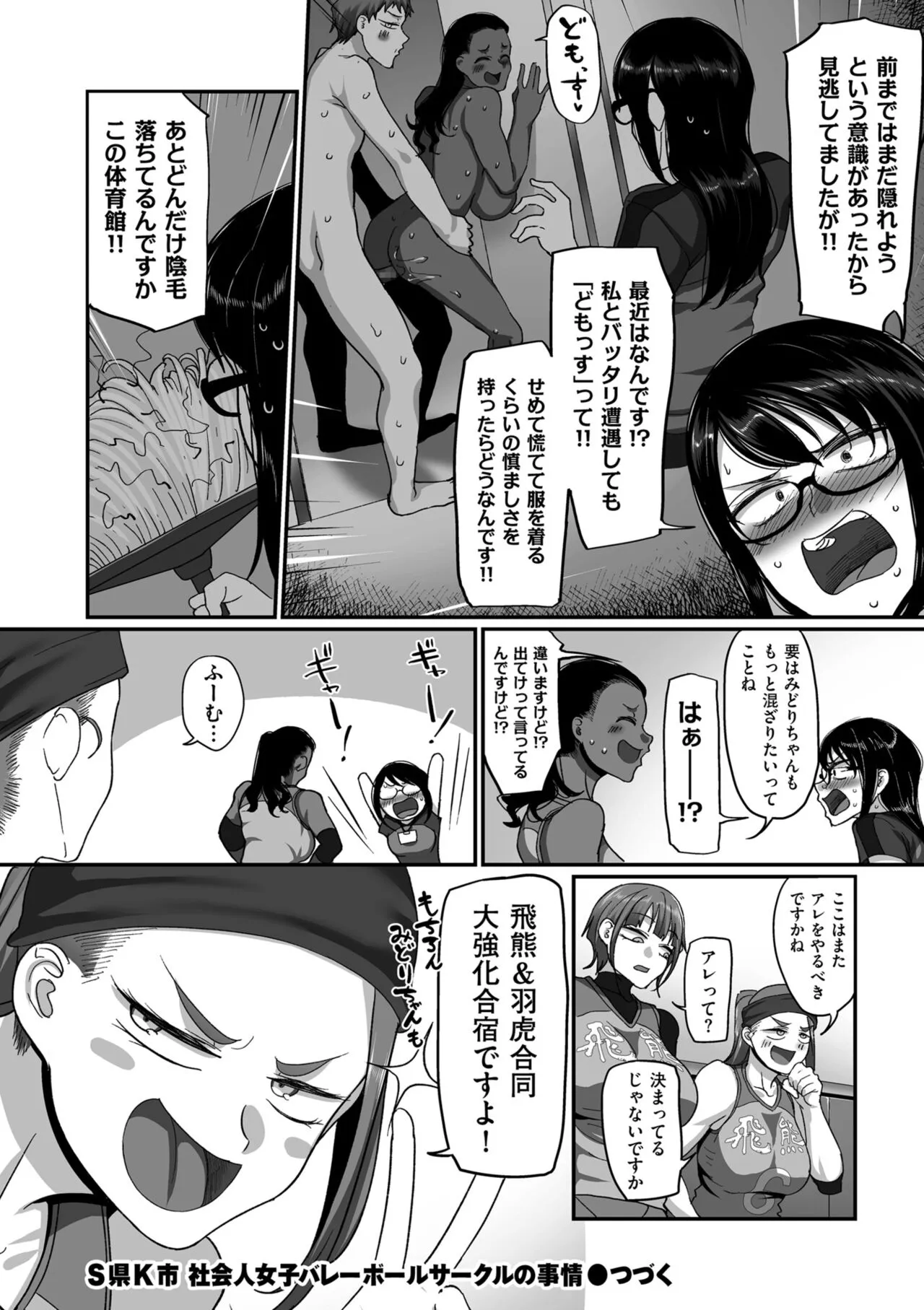 Page 49