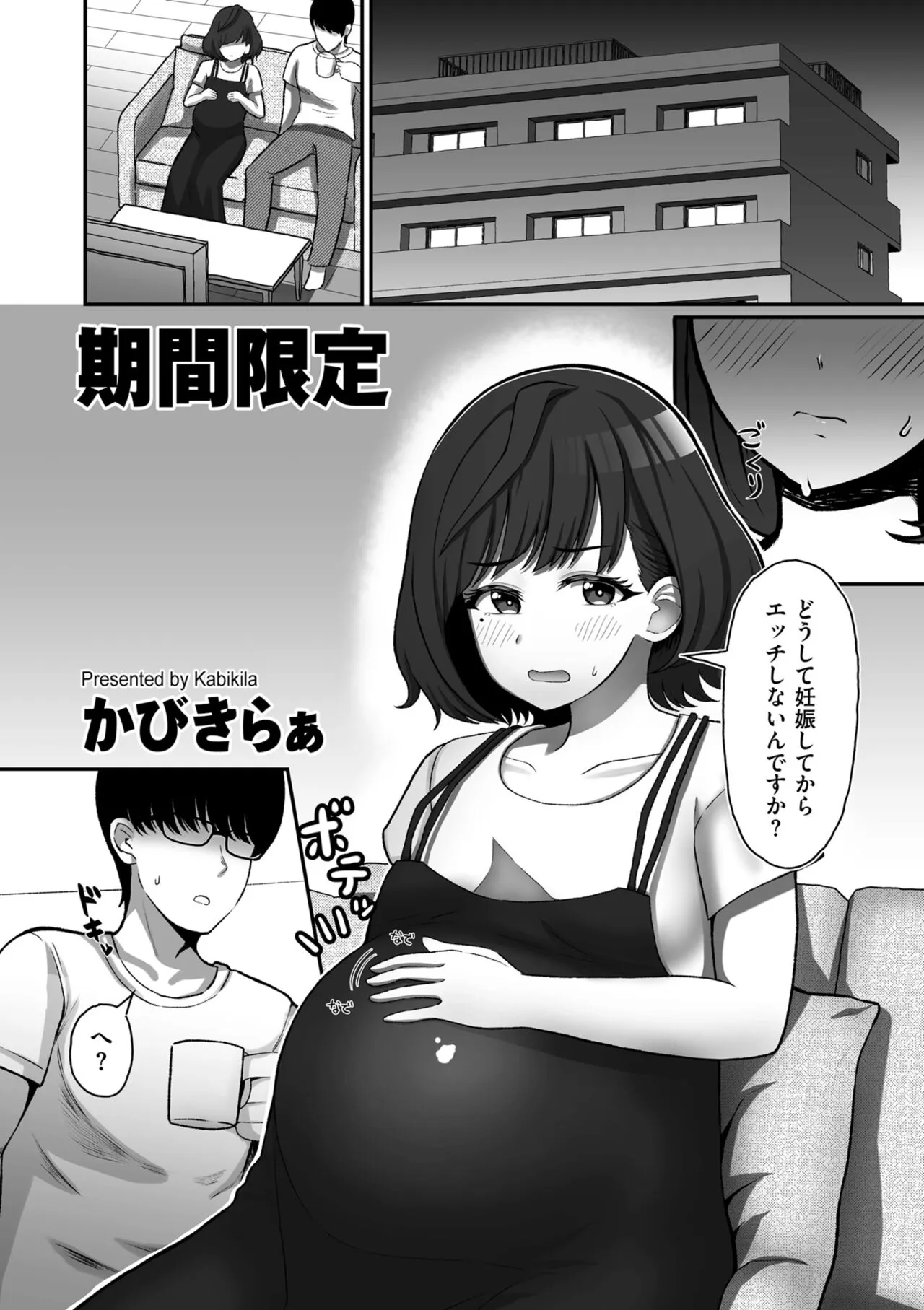 Page 75