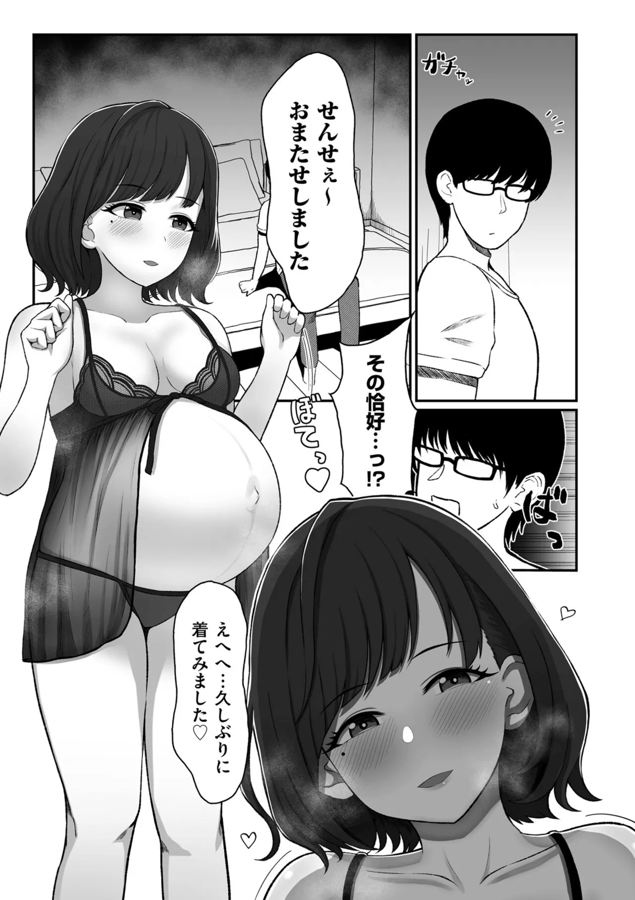 Page 78