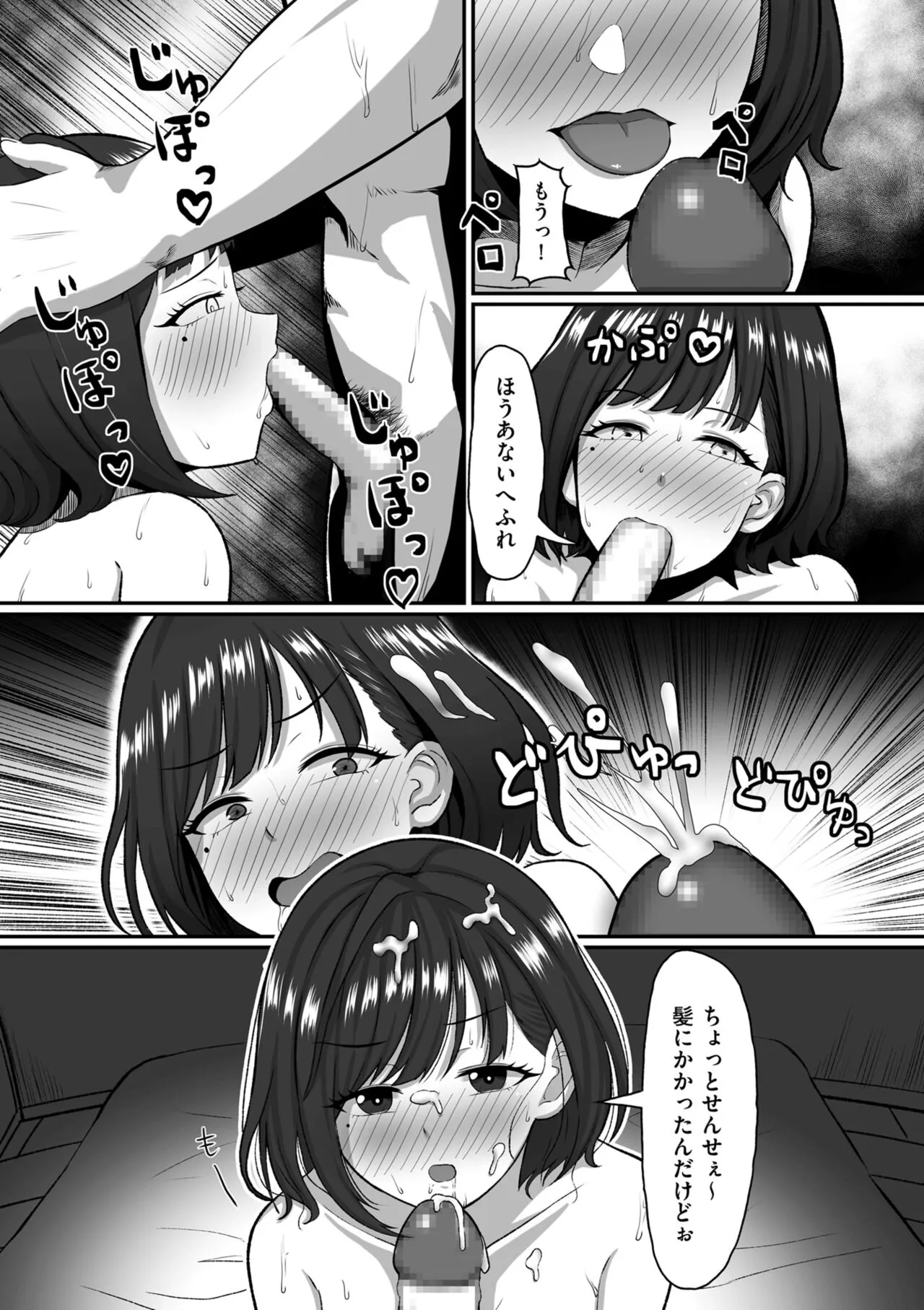Page 94
