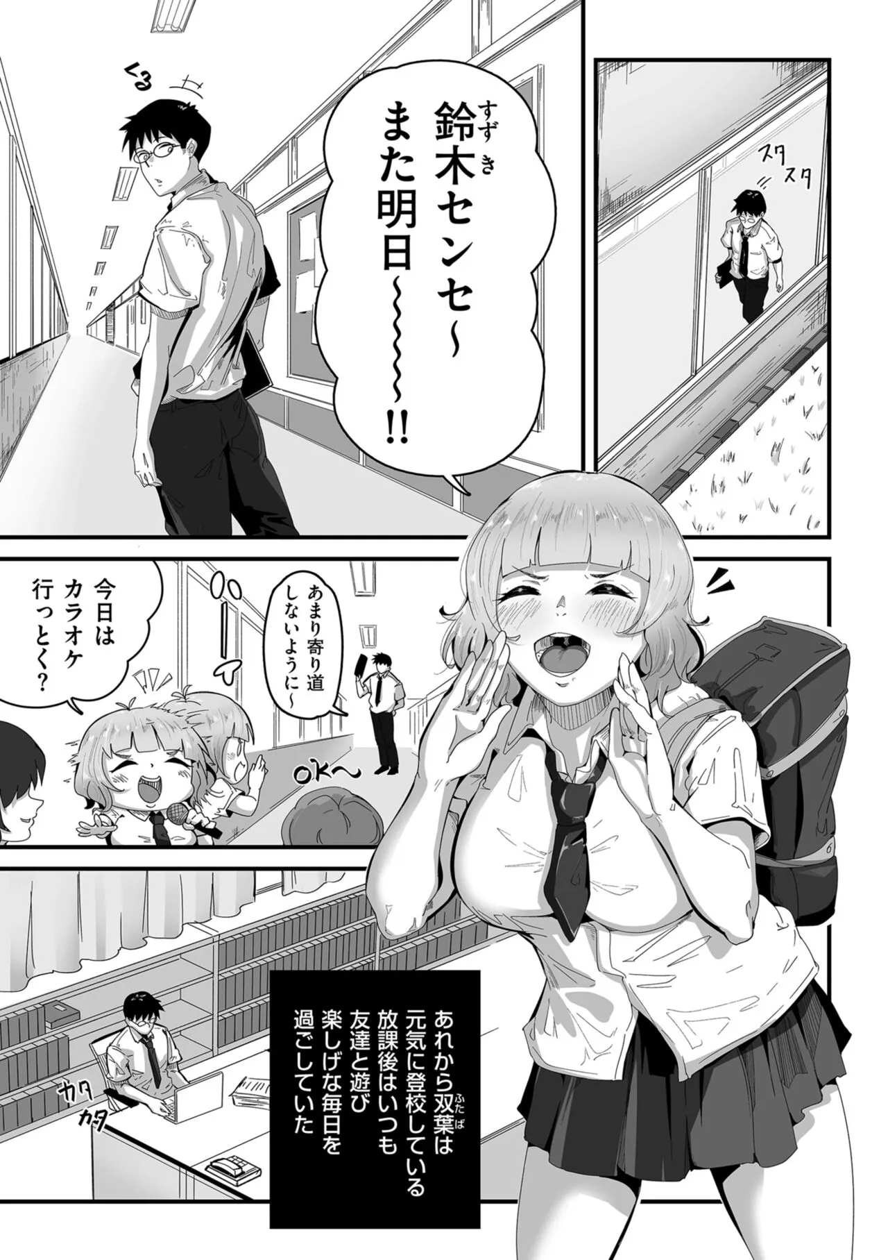 Page 122