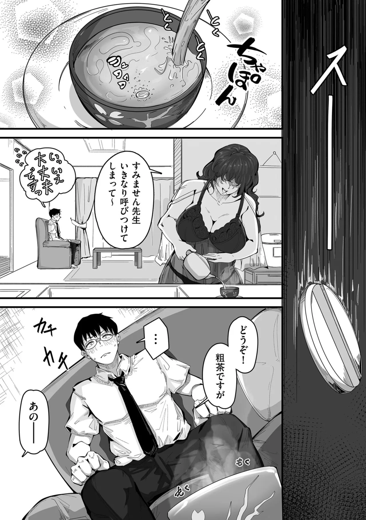 Page 124