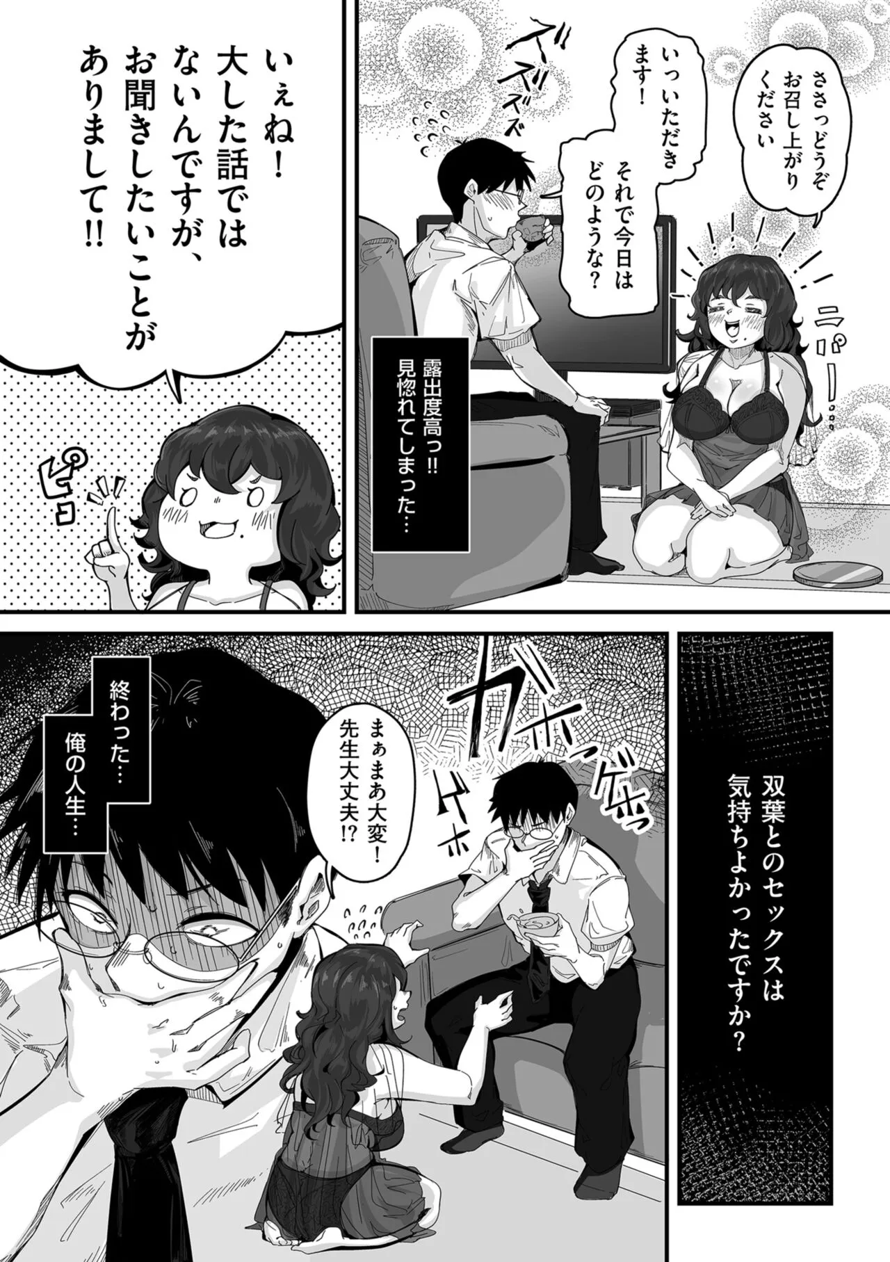 Page 126