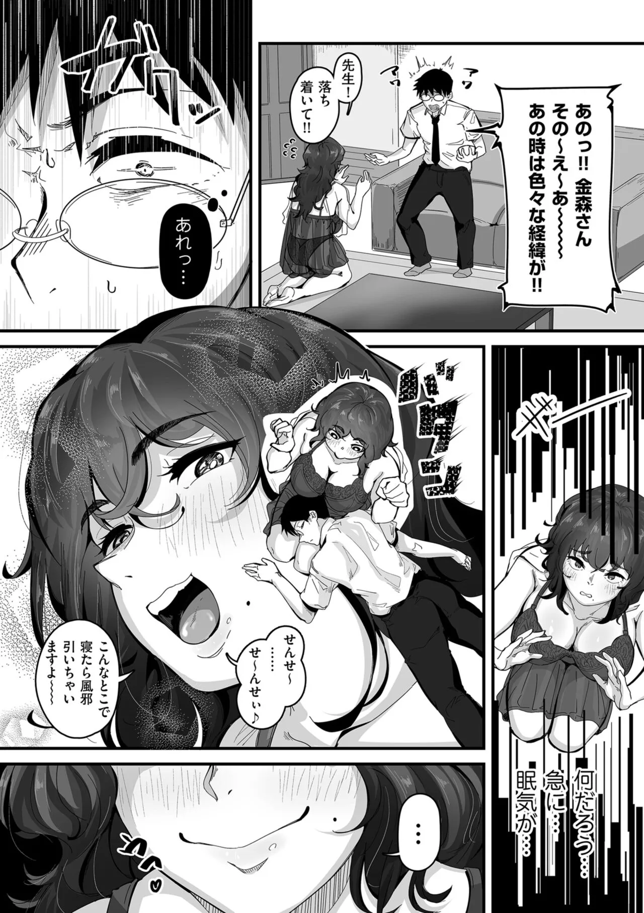 Page 127
