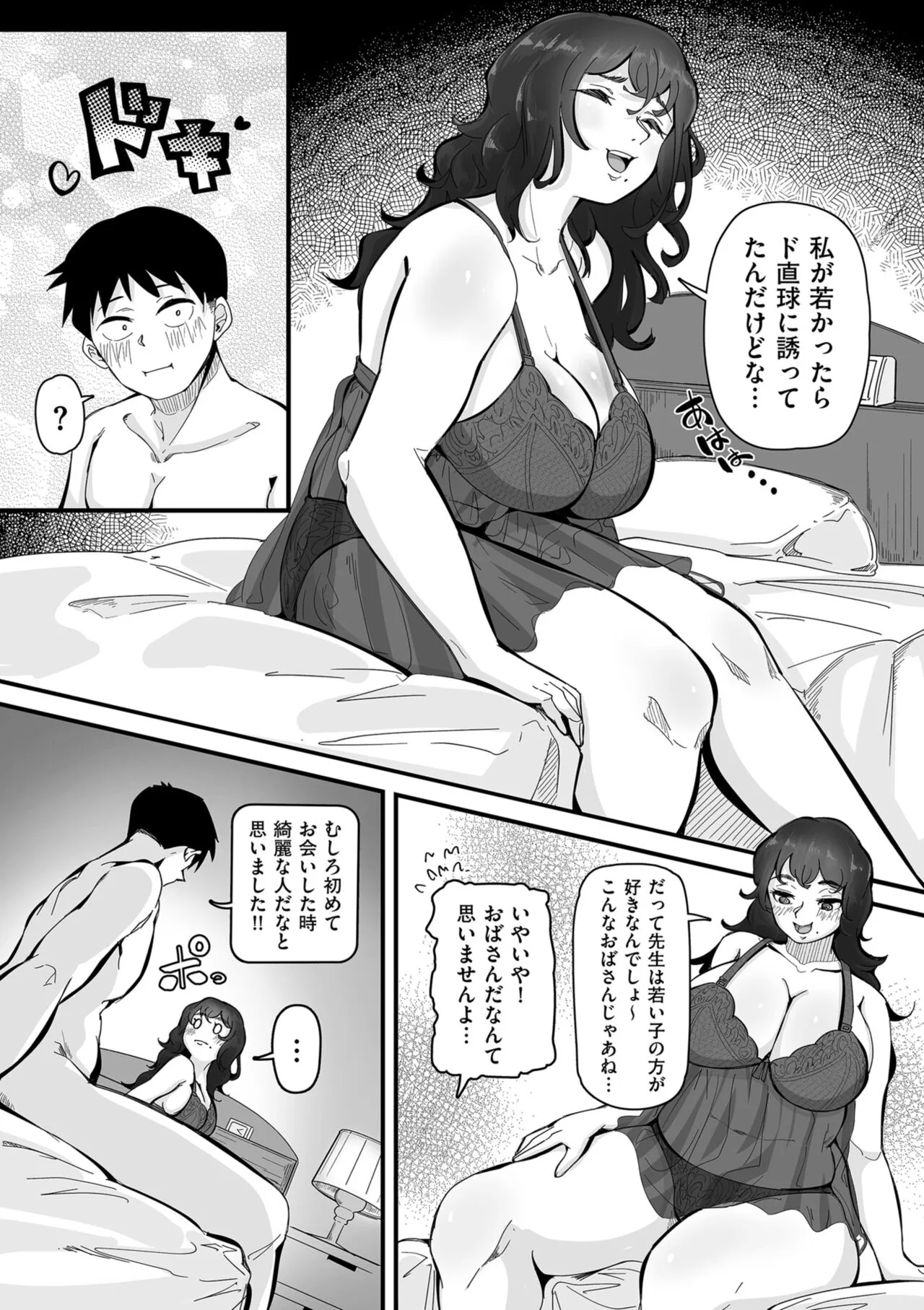 Page 133