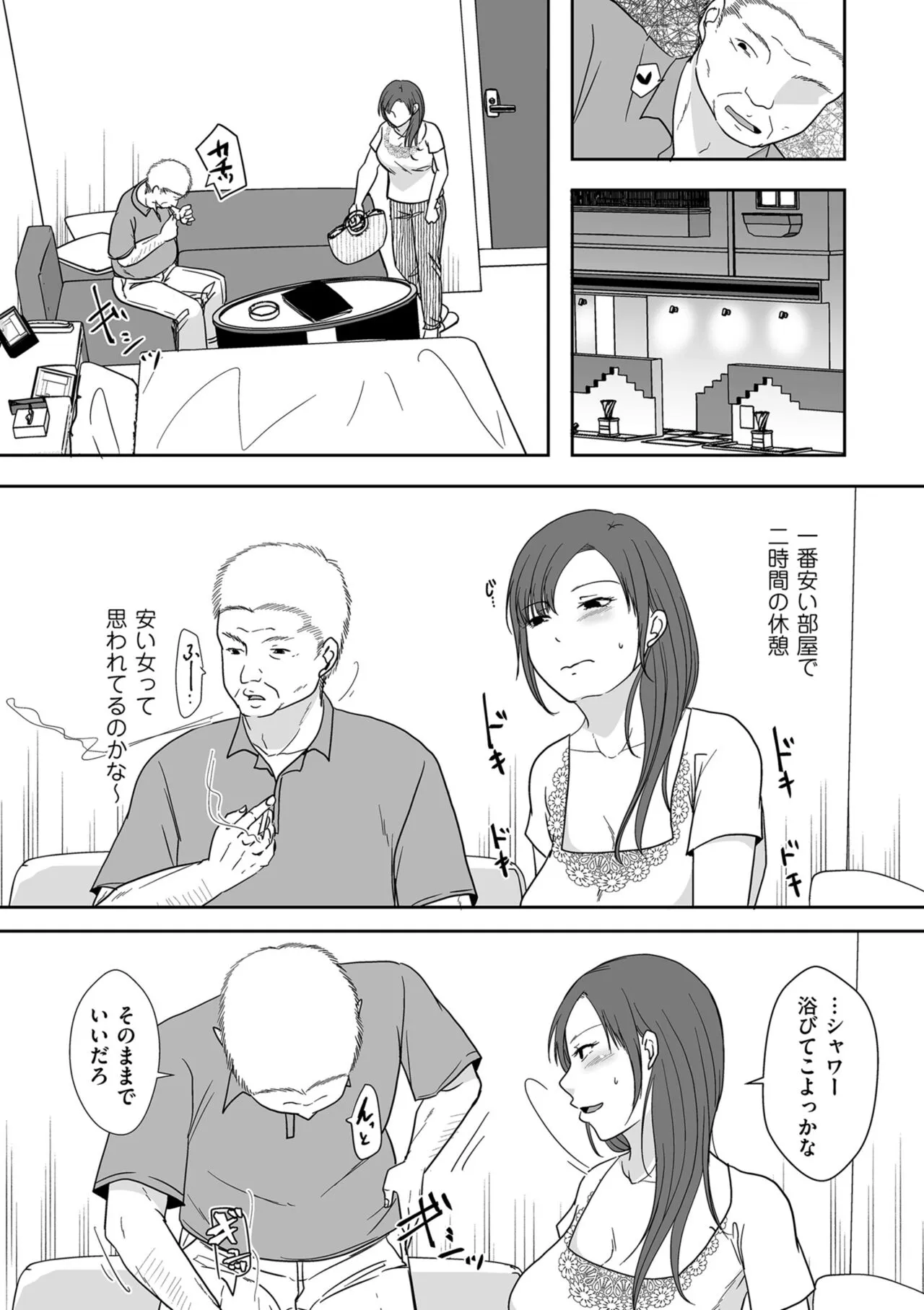 Page 156