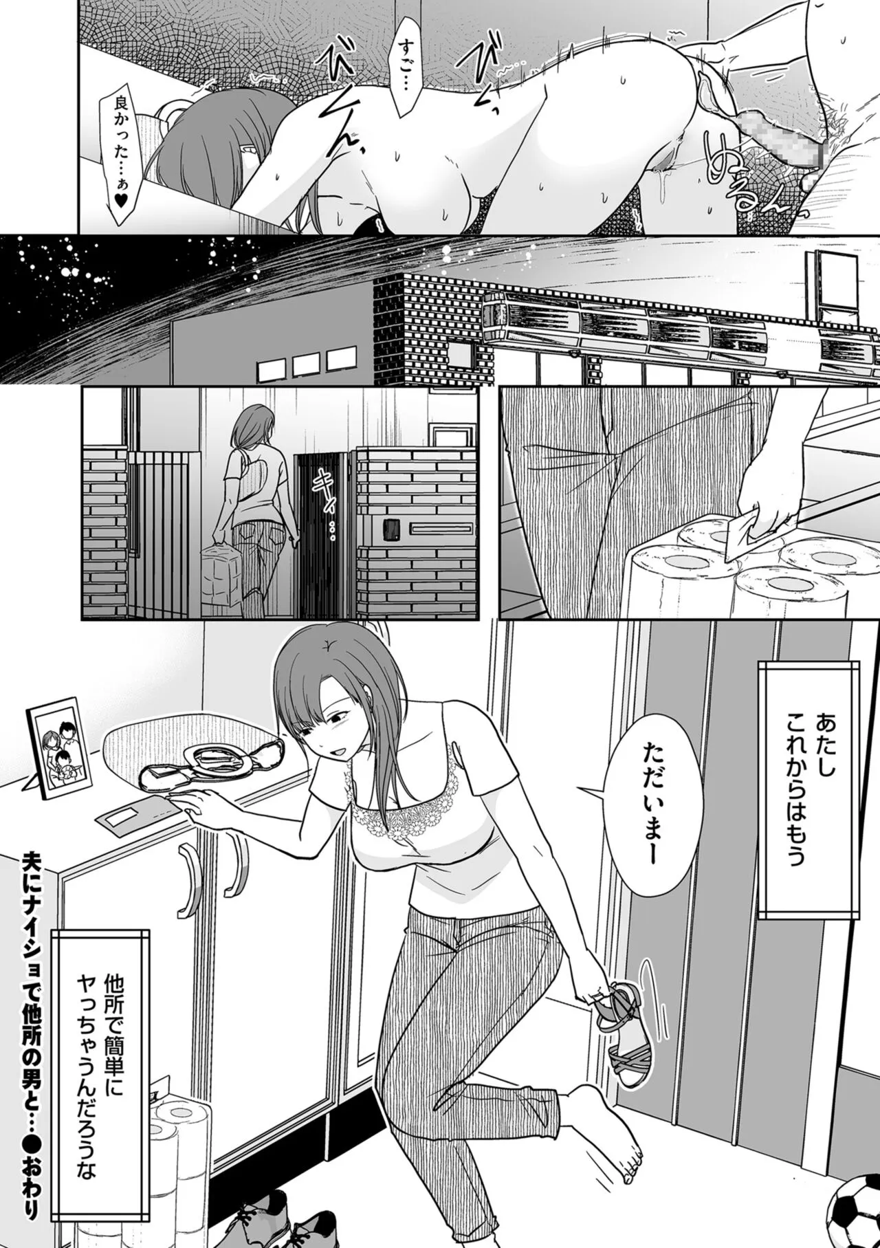 Page 175
