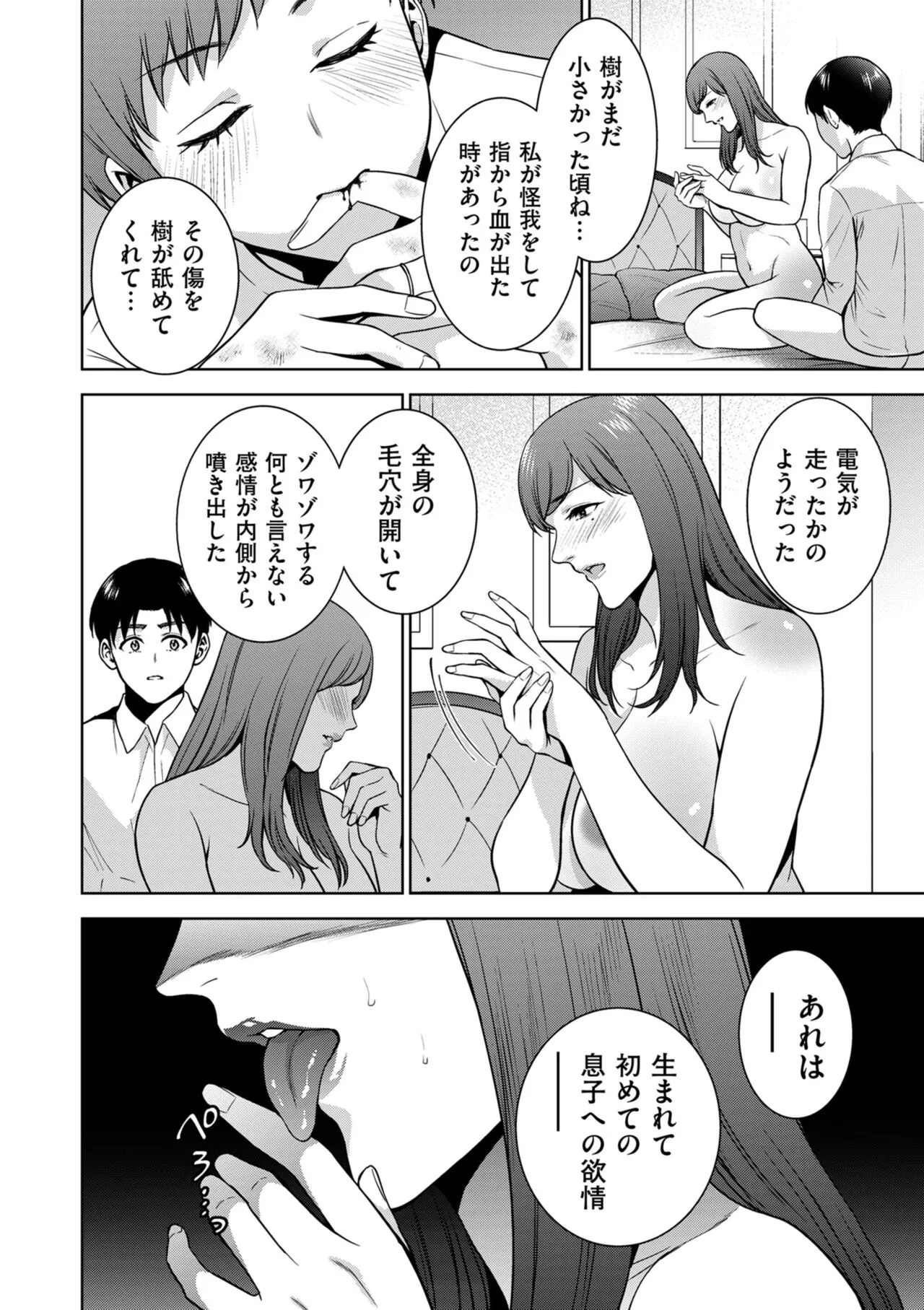 Page 185