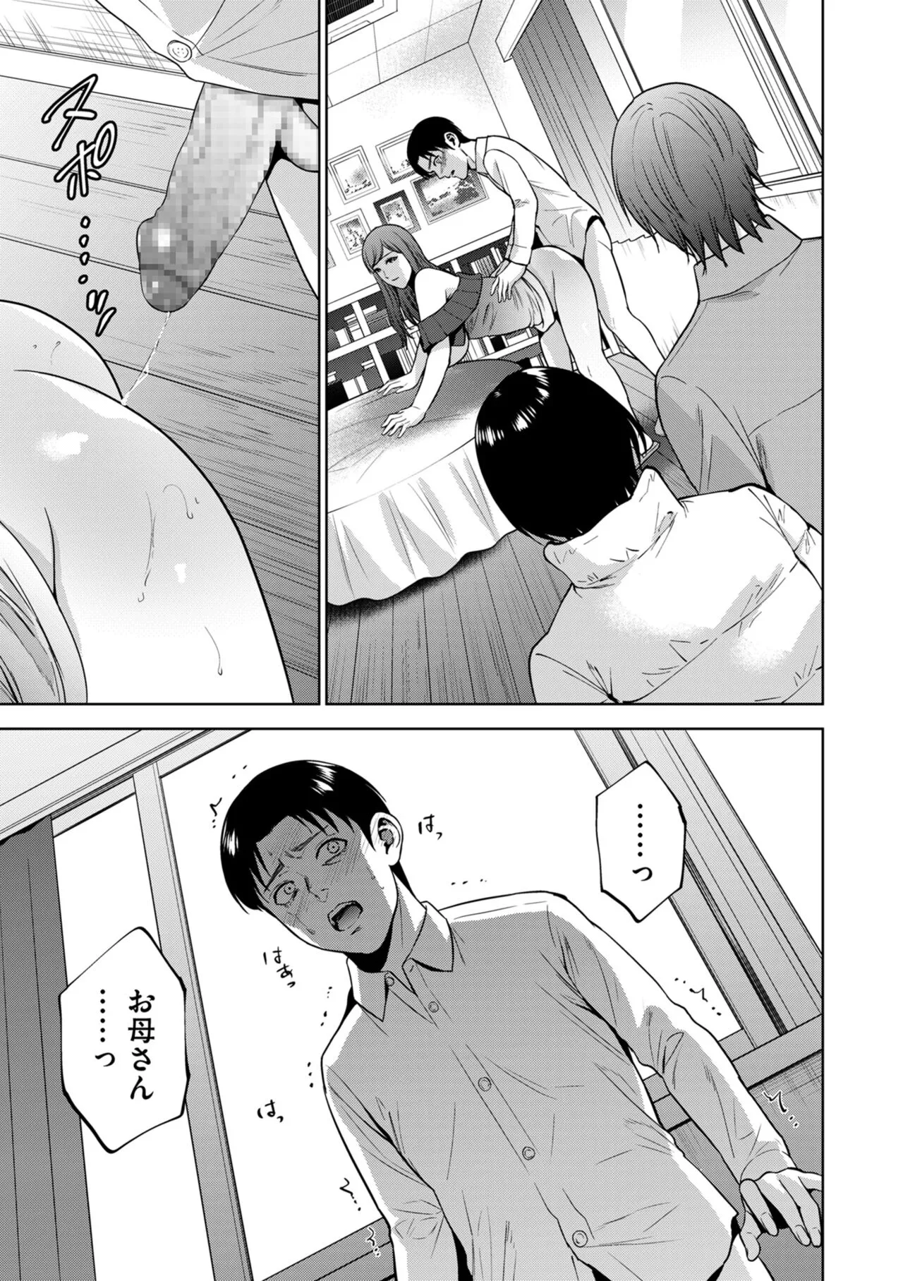 Page 200