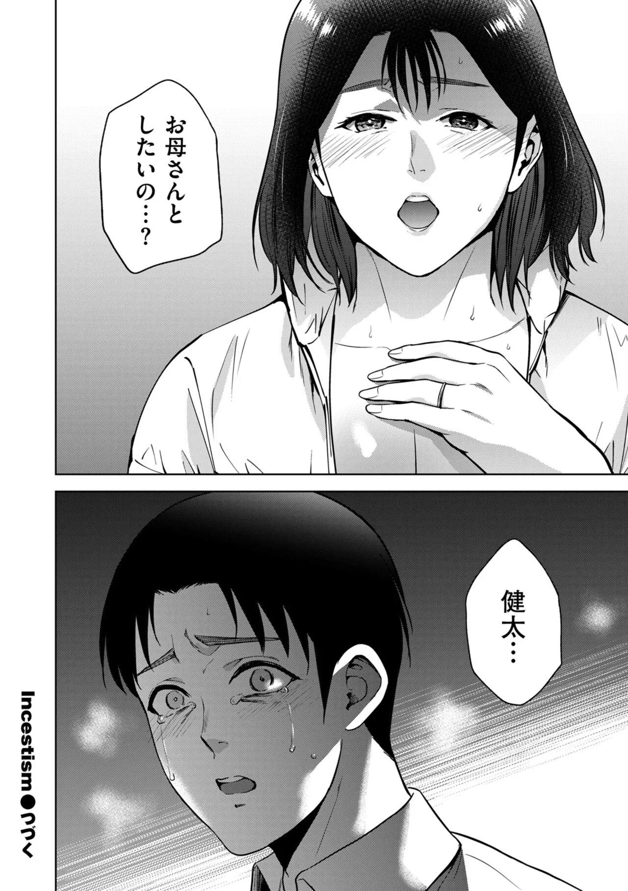 Page 201