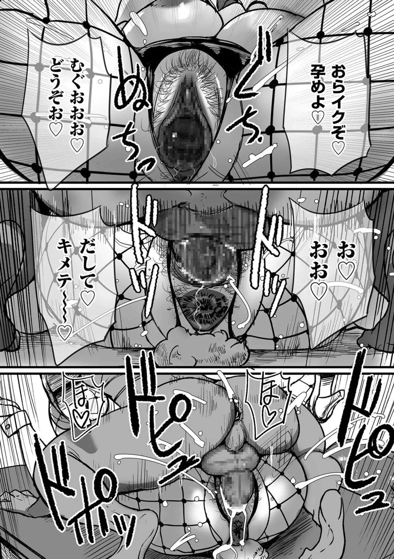 Page 219