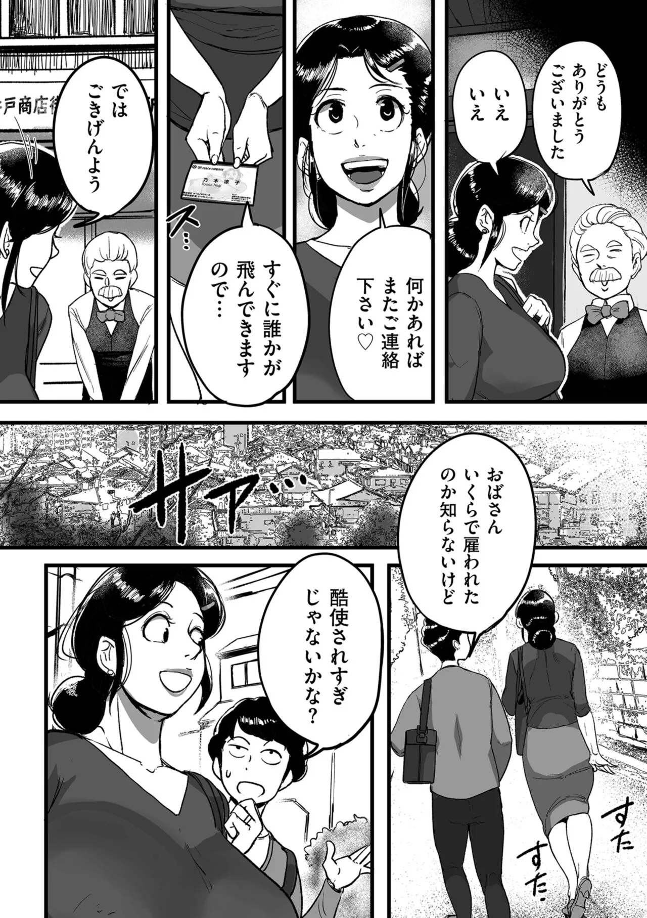 Page 223