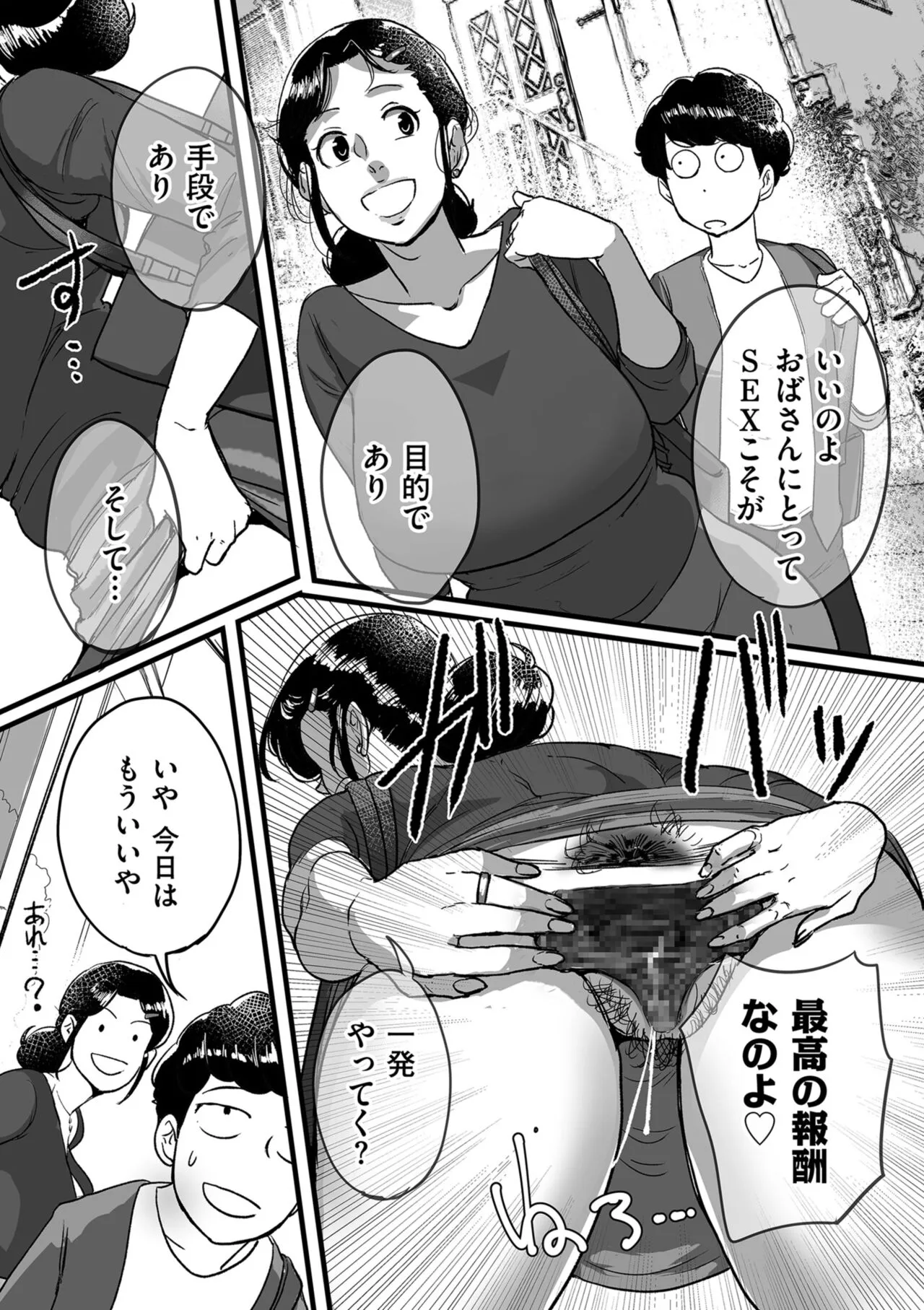 Page 224
