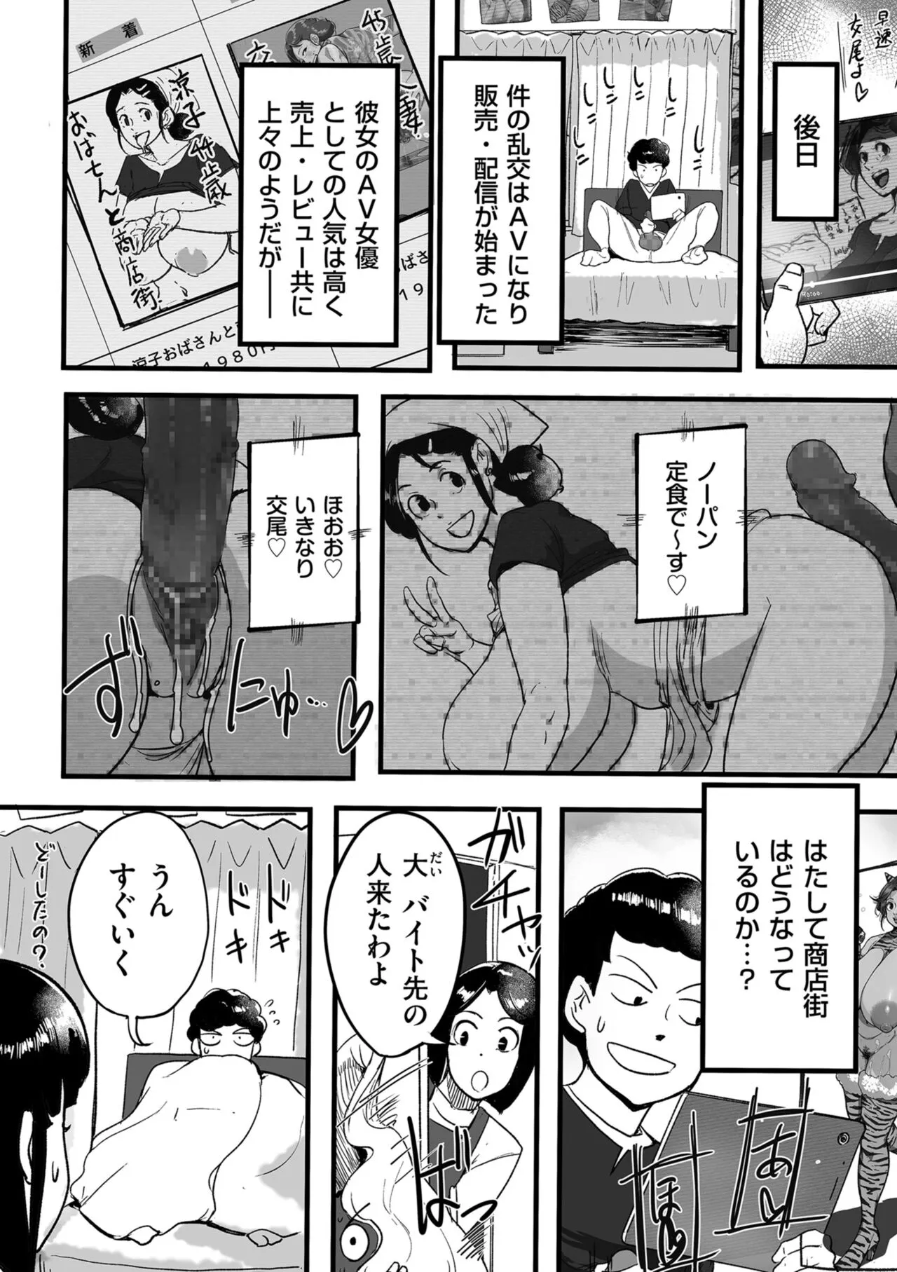 Page 225