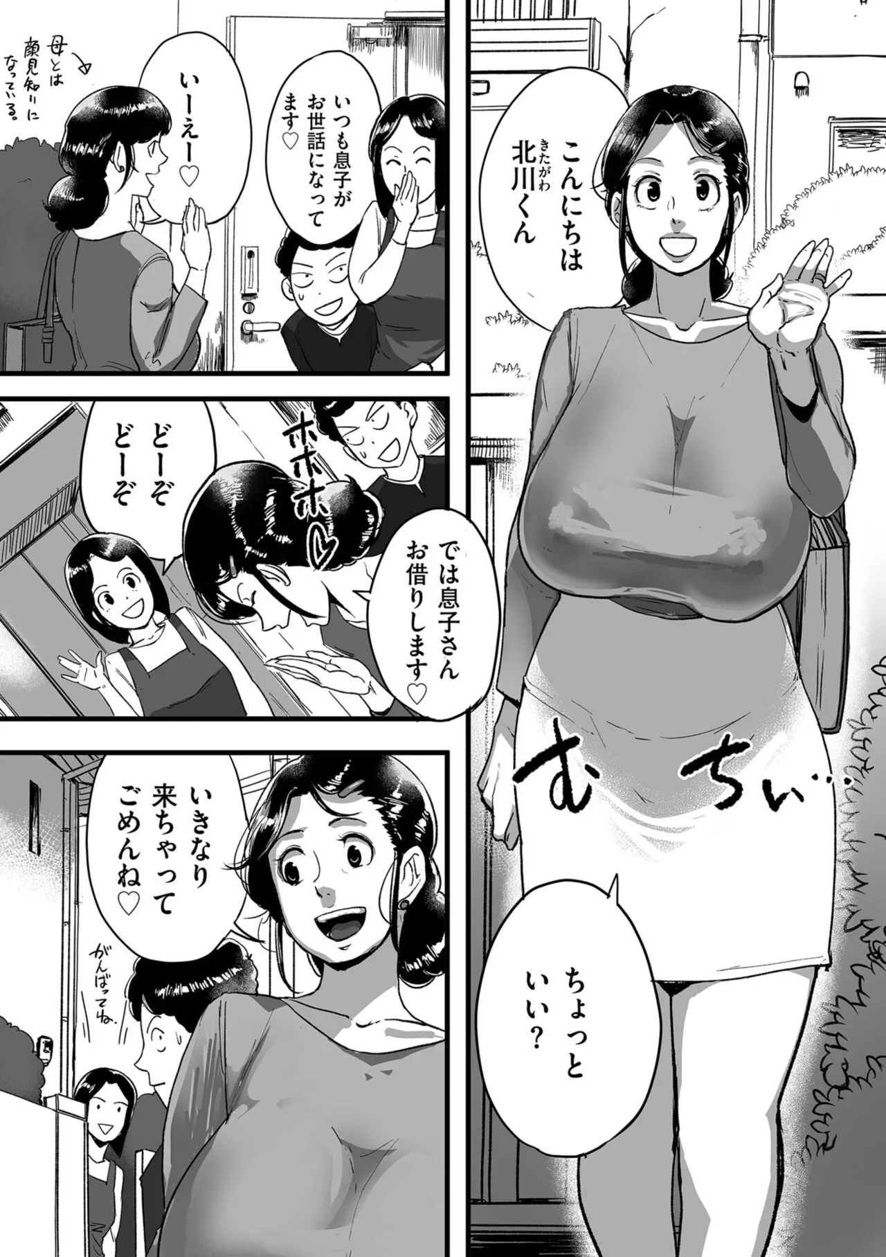 Page 226
