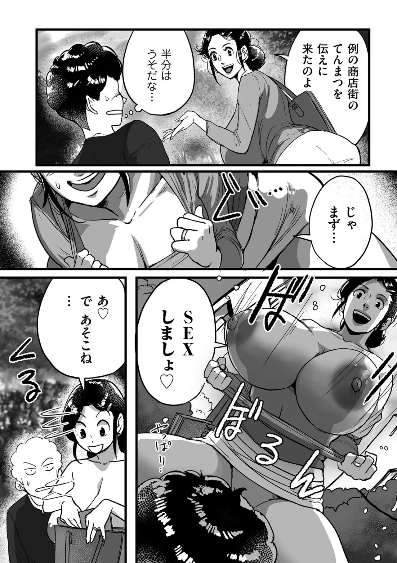 Page 227
