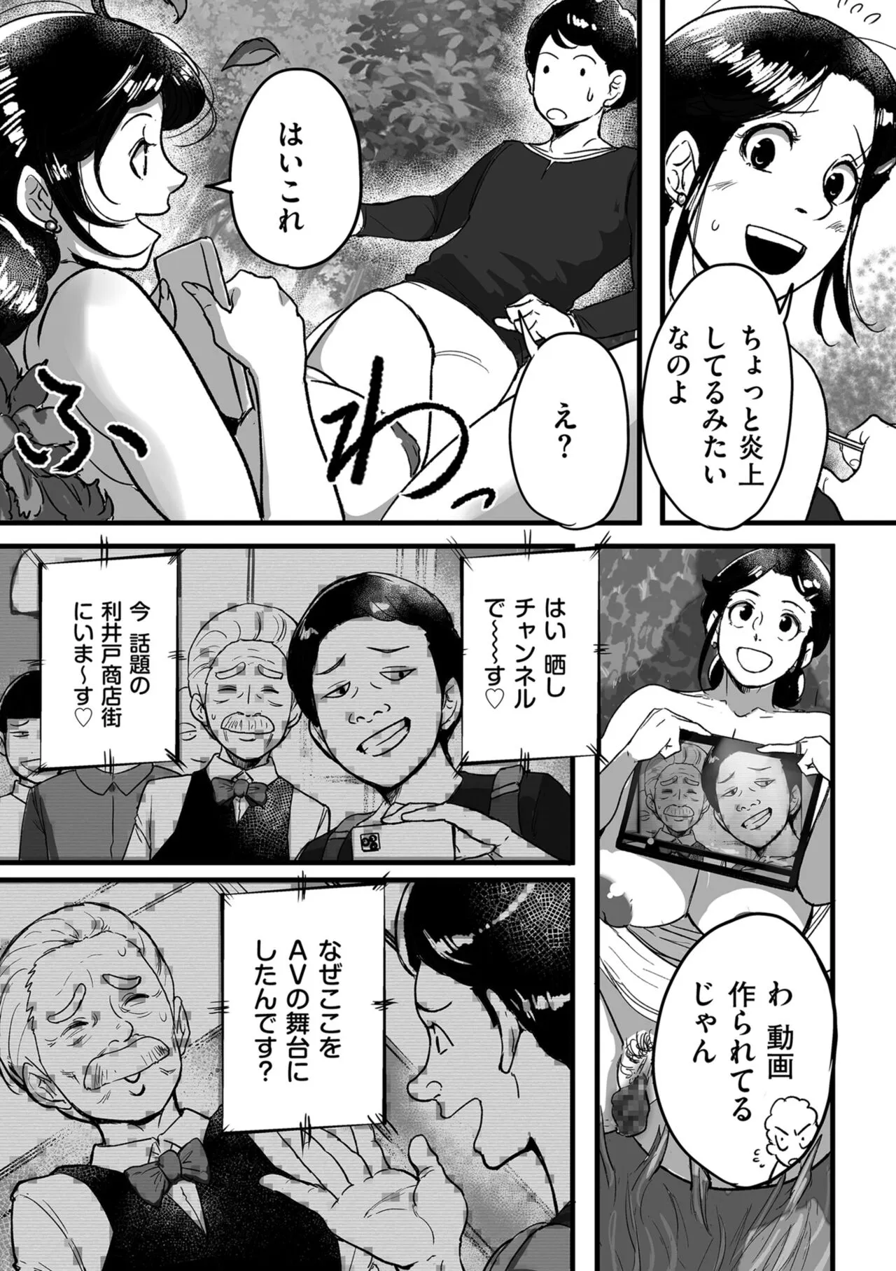 Page 228
