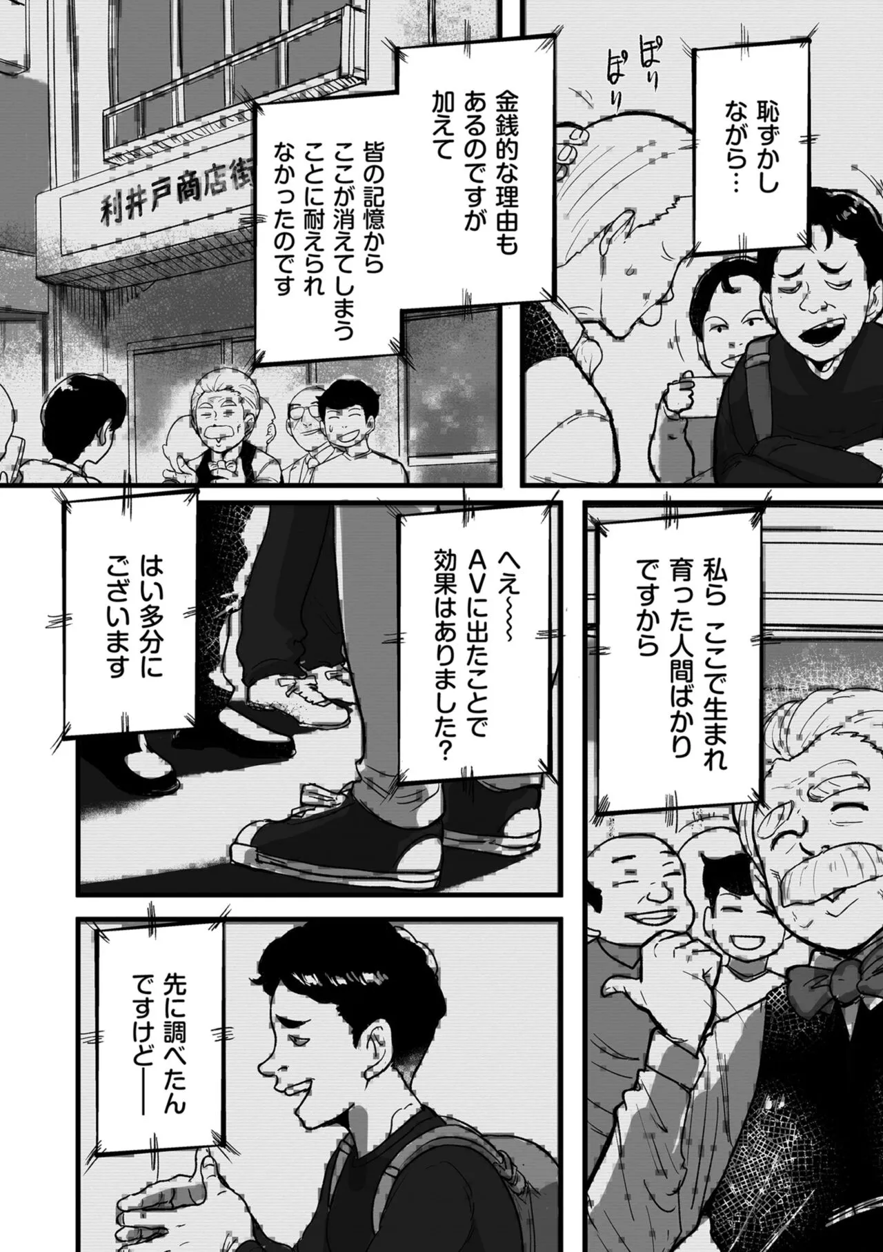Page 229
