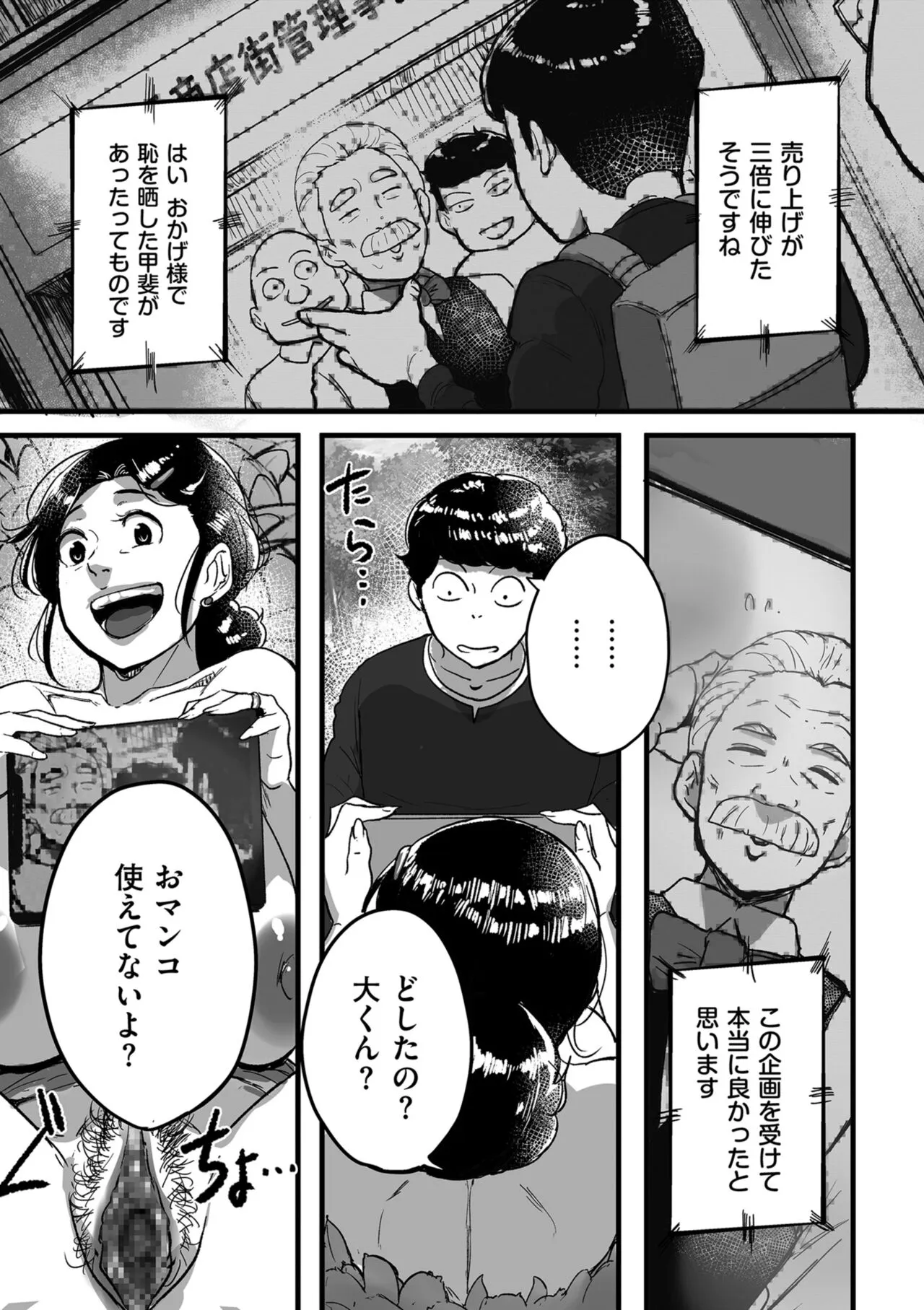 Page 230