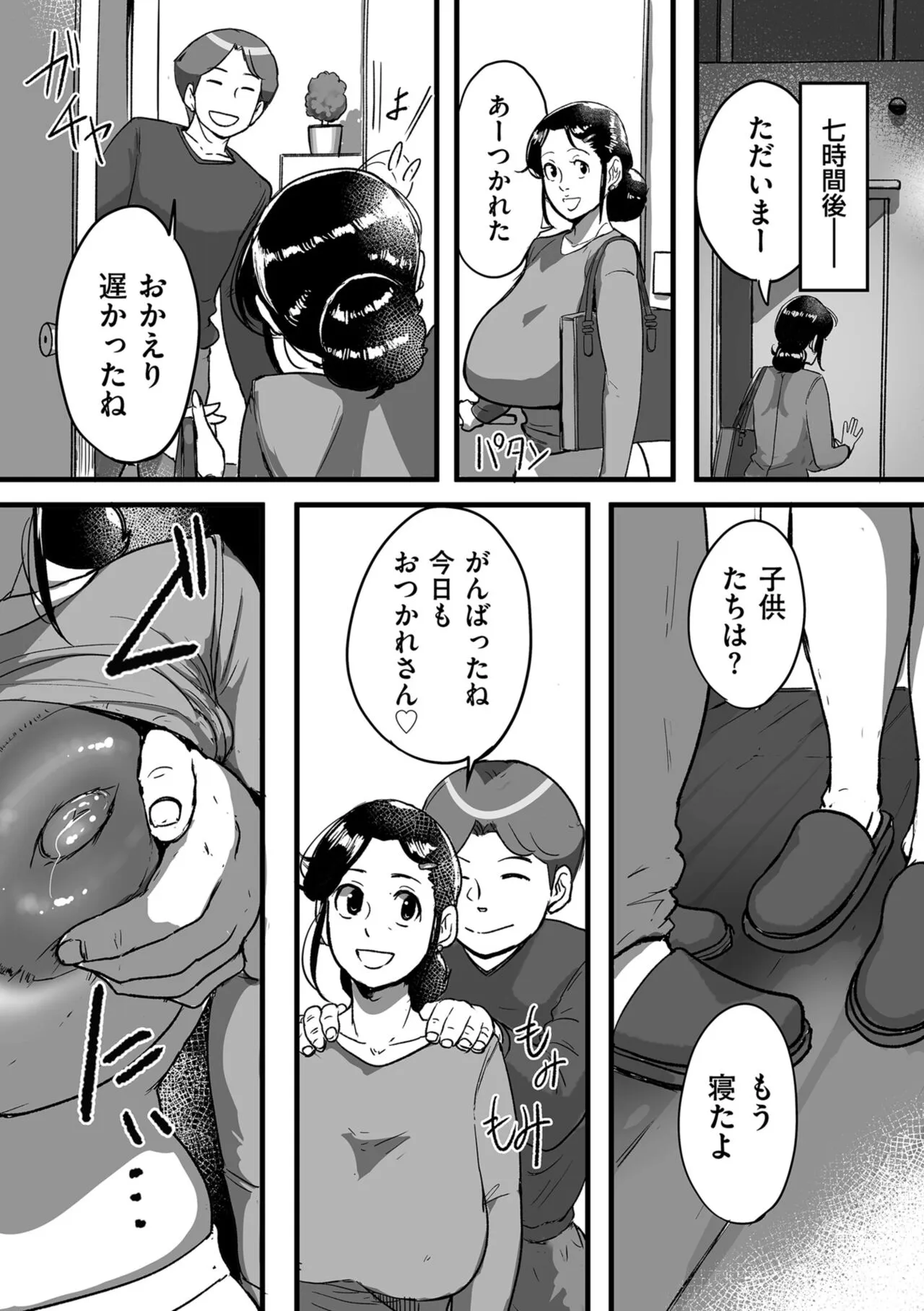 Page 235