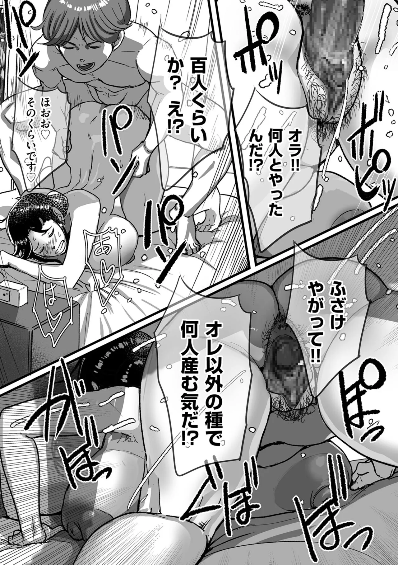 Page 238